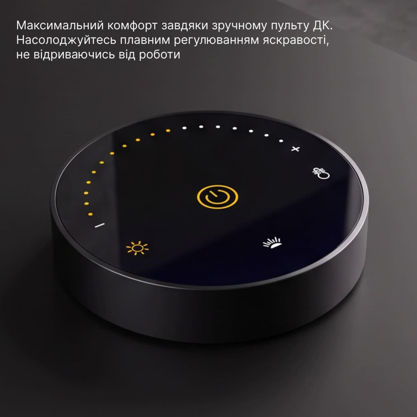 Лампа на монитор (Скринбар) OfficePro SL221B (SL221B)