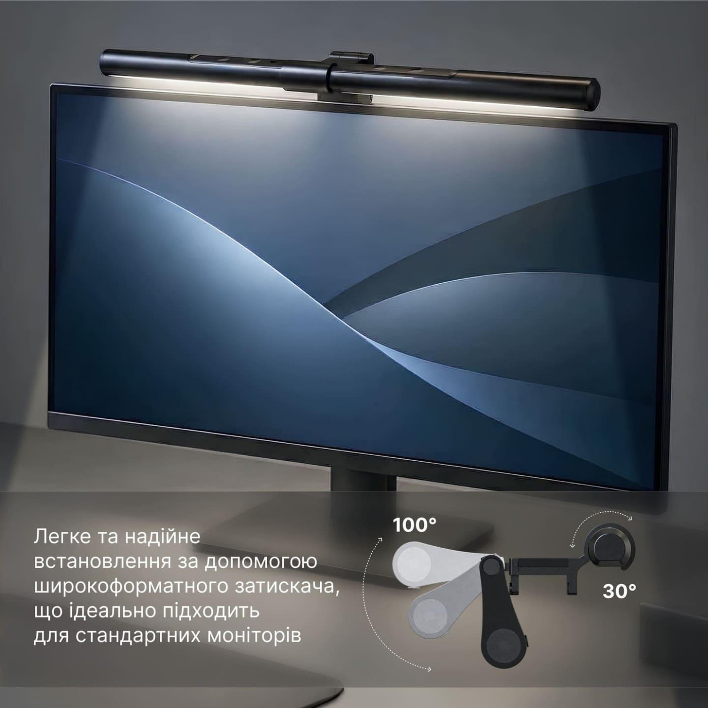 Лампа на монитор (Скринбар) OfficePro SL221B (SL221B)