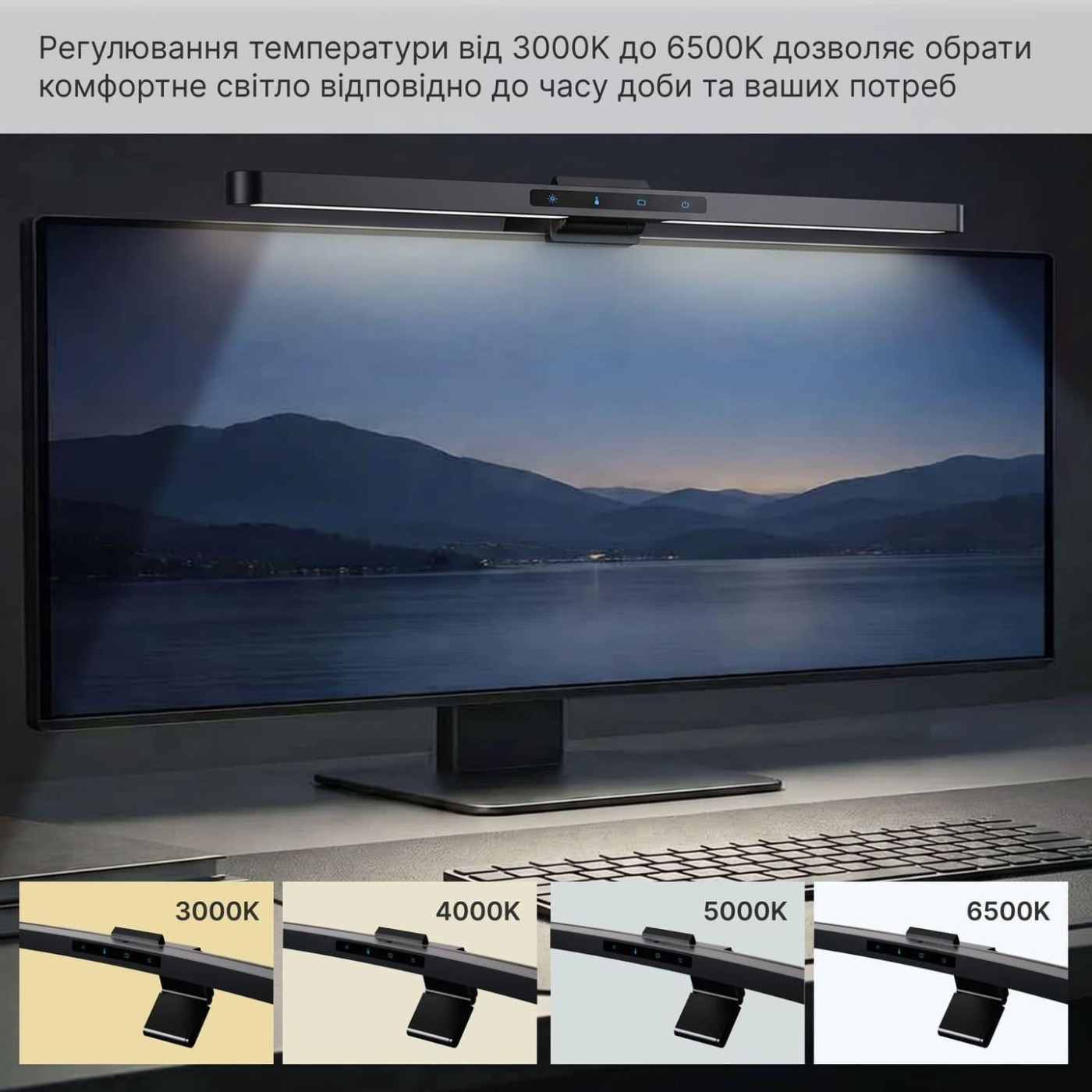 Лампа на монитор (Скринбар) OfficePro SL222B (SL222B)