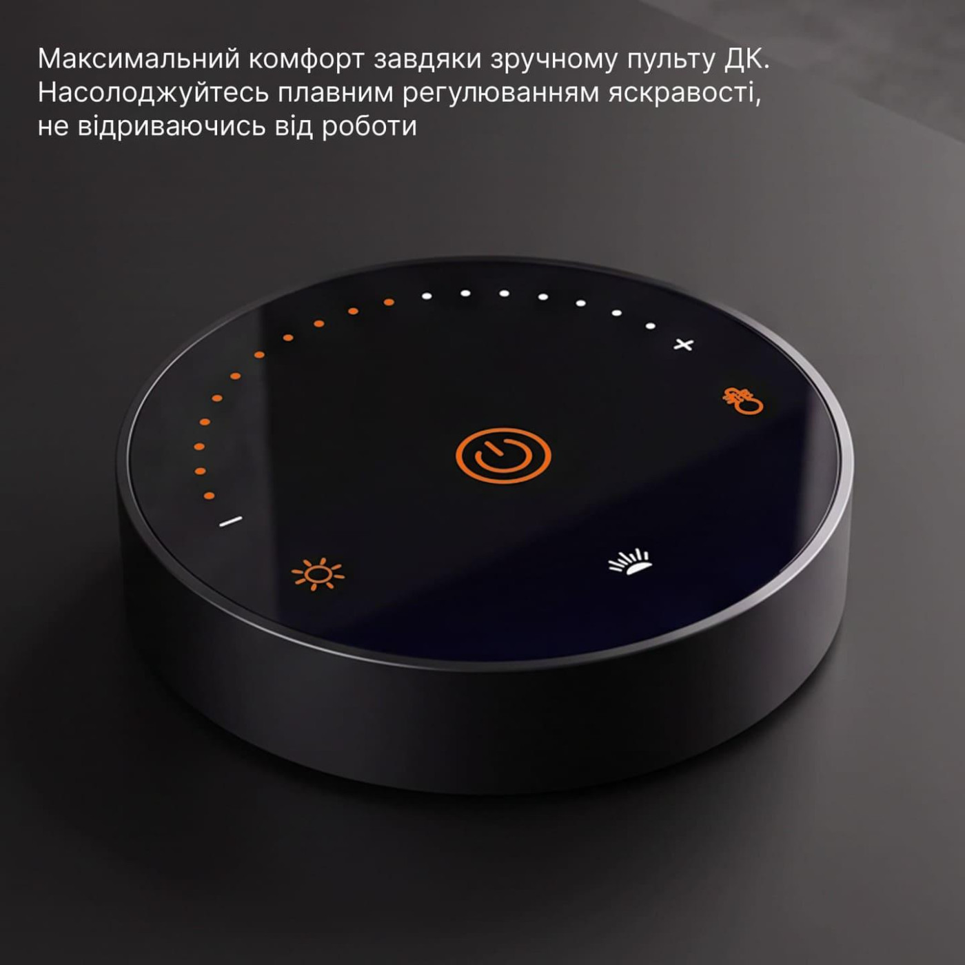 Лампа на монитор (Скринбар) OfficePro SL222B (SL222B)