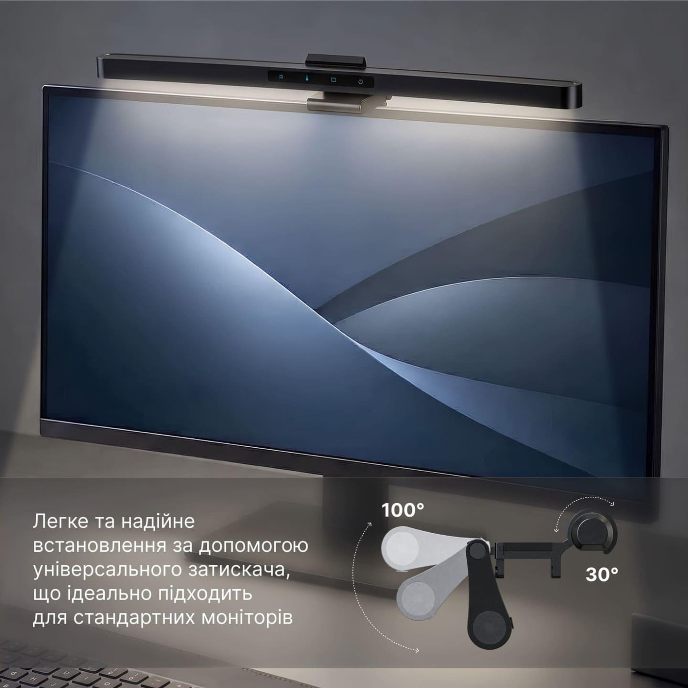 Лампа на монитор (Скринбар) OfficePro SL222B (SL222B)