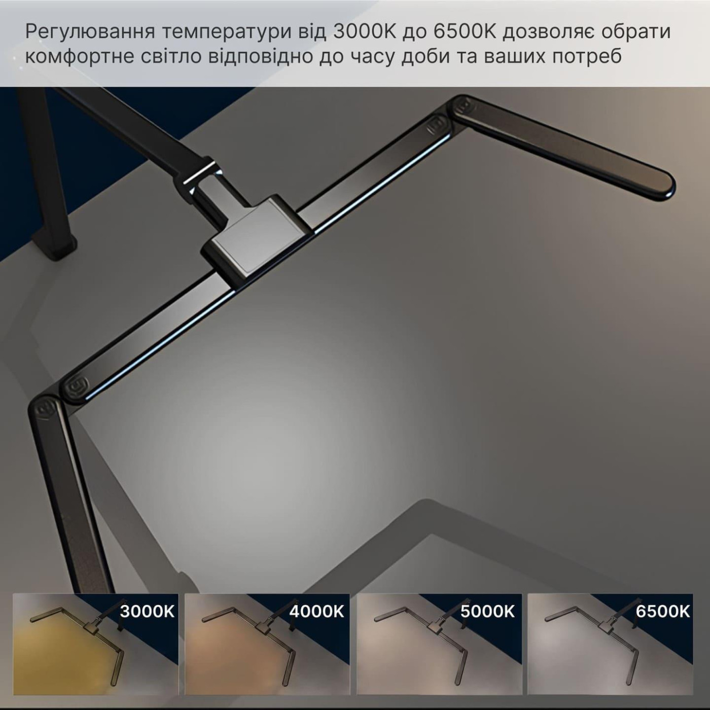 Лампа на монітор (Скрінбар) OfficePro SL245B (SL245B)