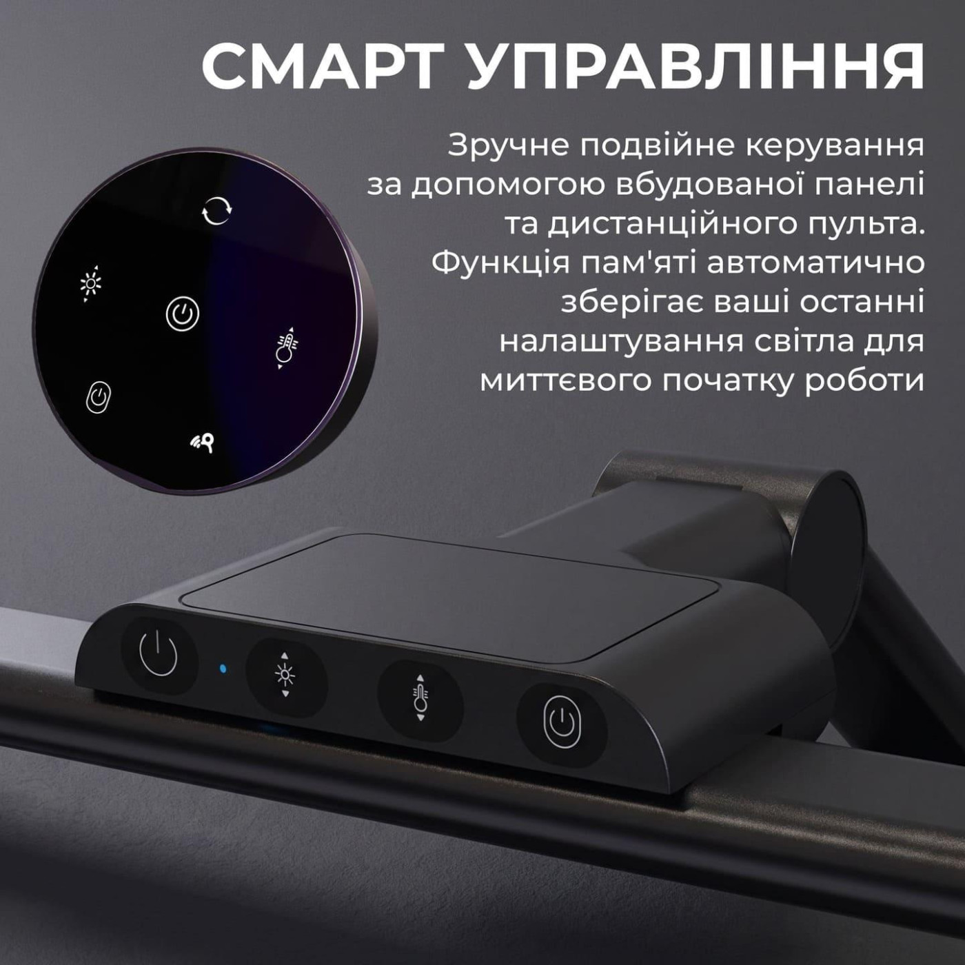 Лампа на монітор (Скрінбар) OfficePro SL245B (SL245B)