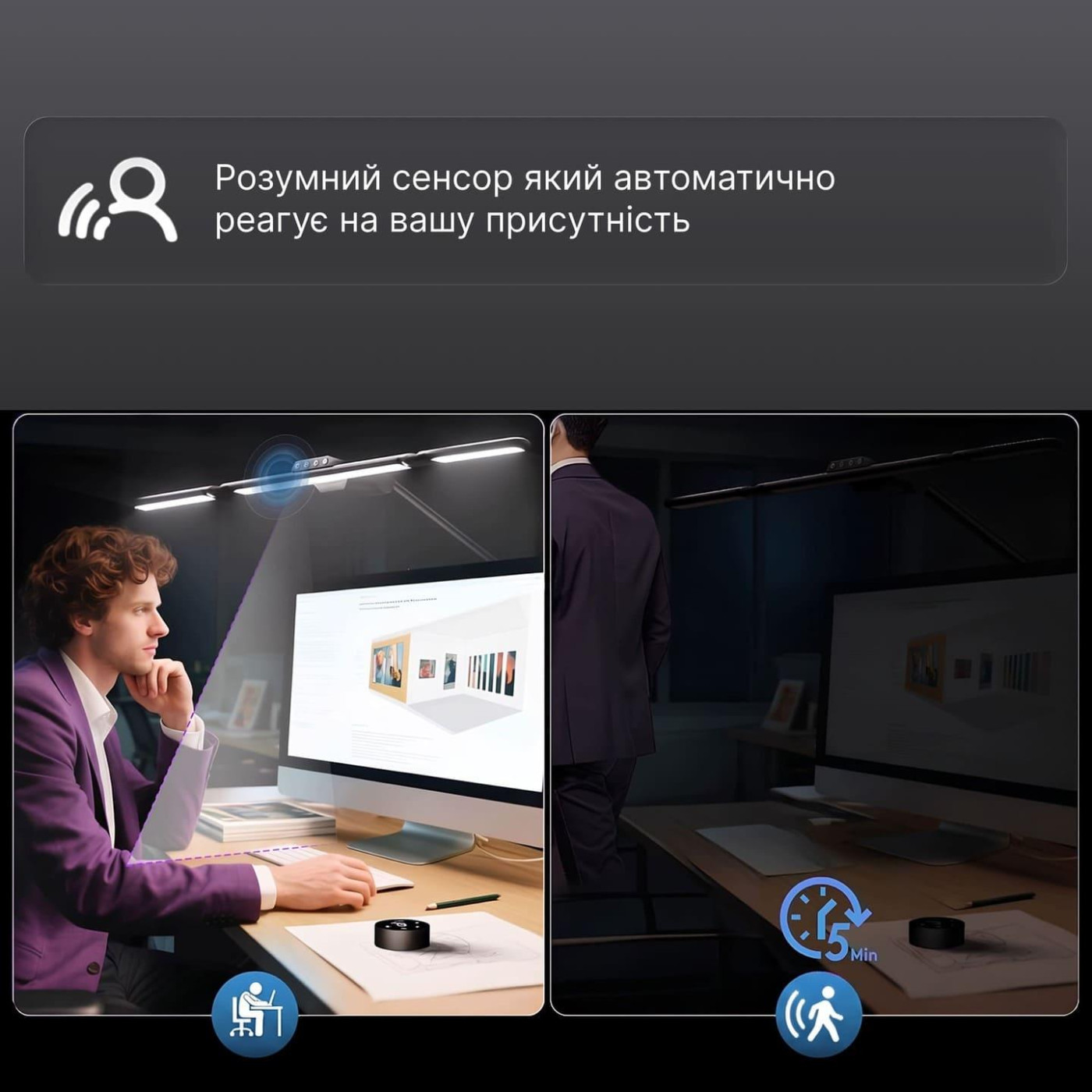Лампа на монітор (Скрінбар) OfficePro SL245B (SL245B)