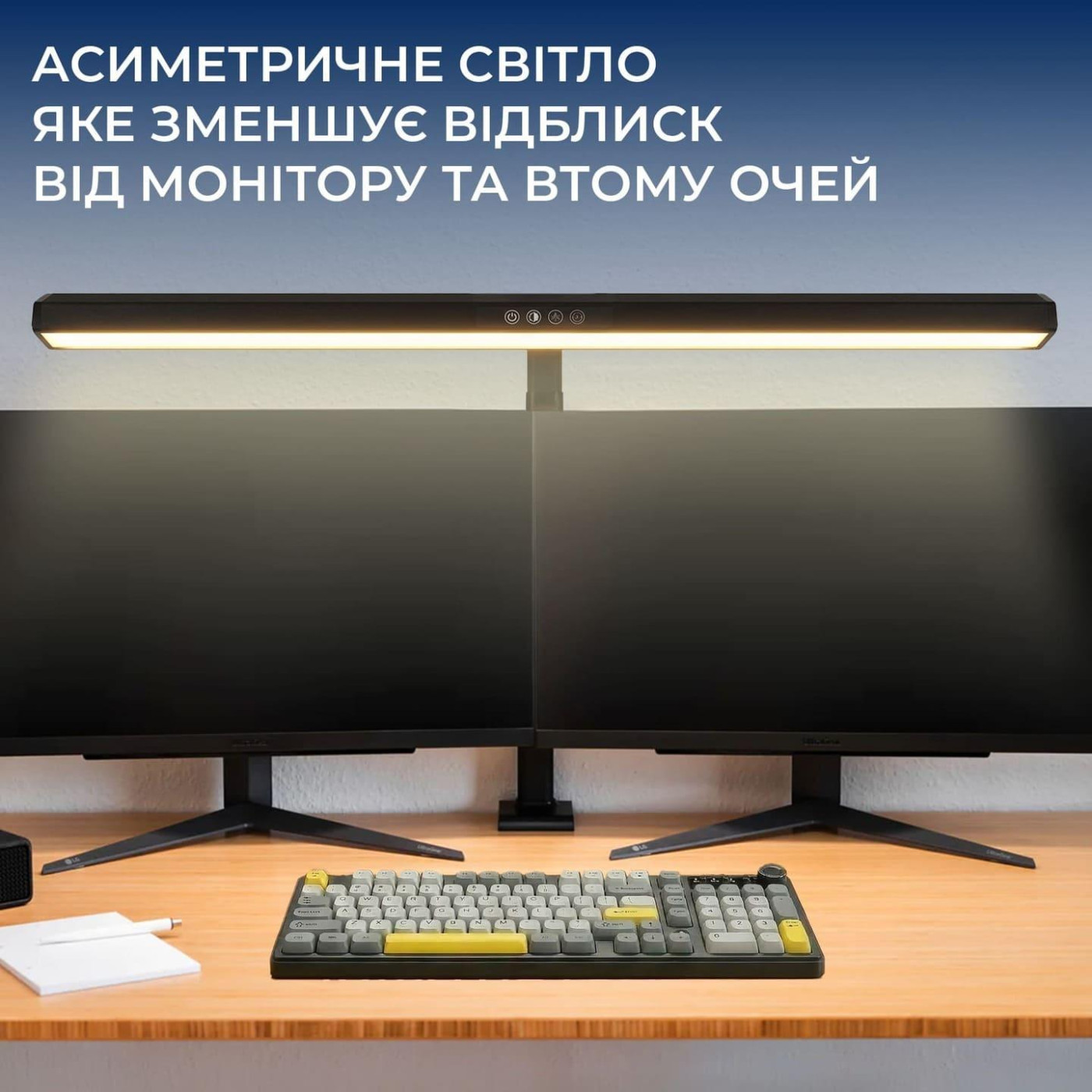 Лампа на монітор (Скрінбар) OfficePro SL161B (SL161B)