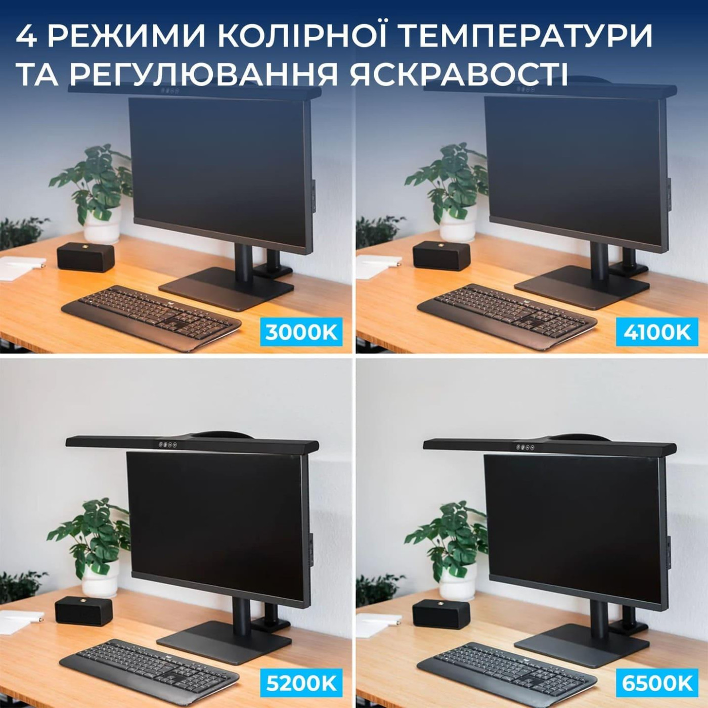 Лампа на монитор (Скринбар) OfficePro SL220B (SL220B)