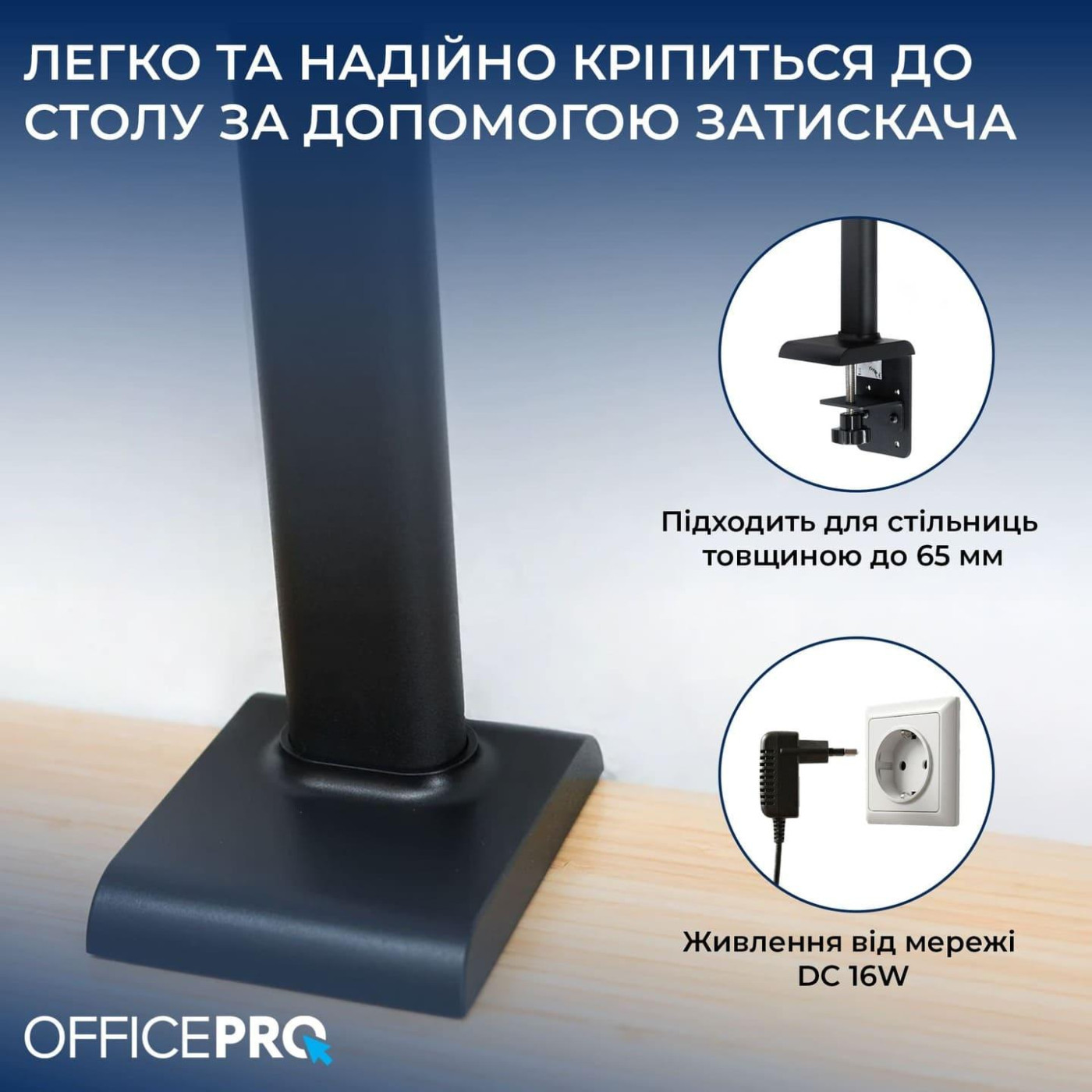 Лампа на монитор (Скринбар) OfficePro SL220B (SL220B)