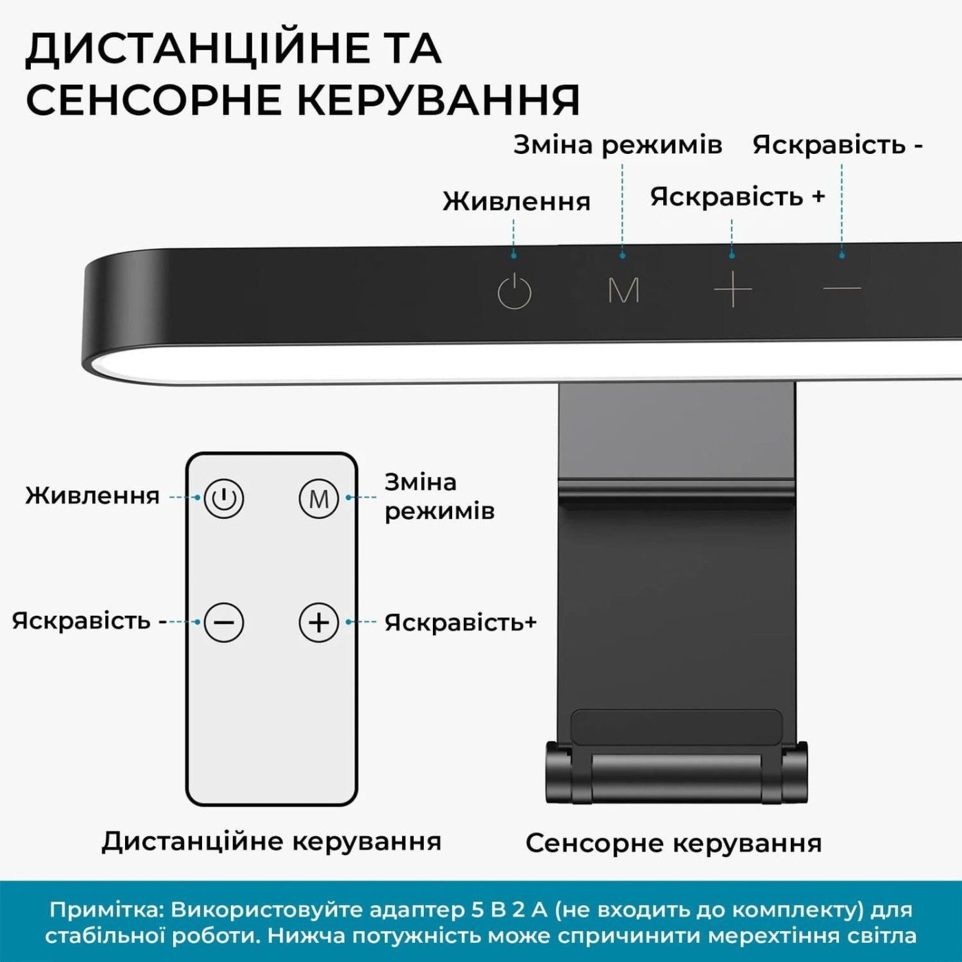 Лампа на монитор (Скринбар) OfficePro SL500B (SL500B)