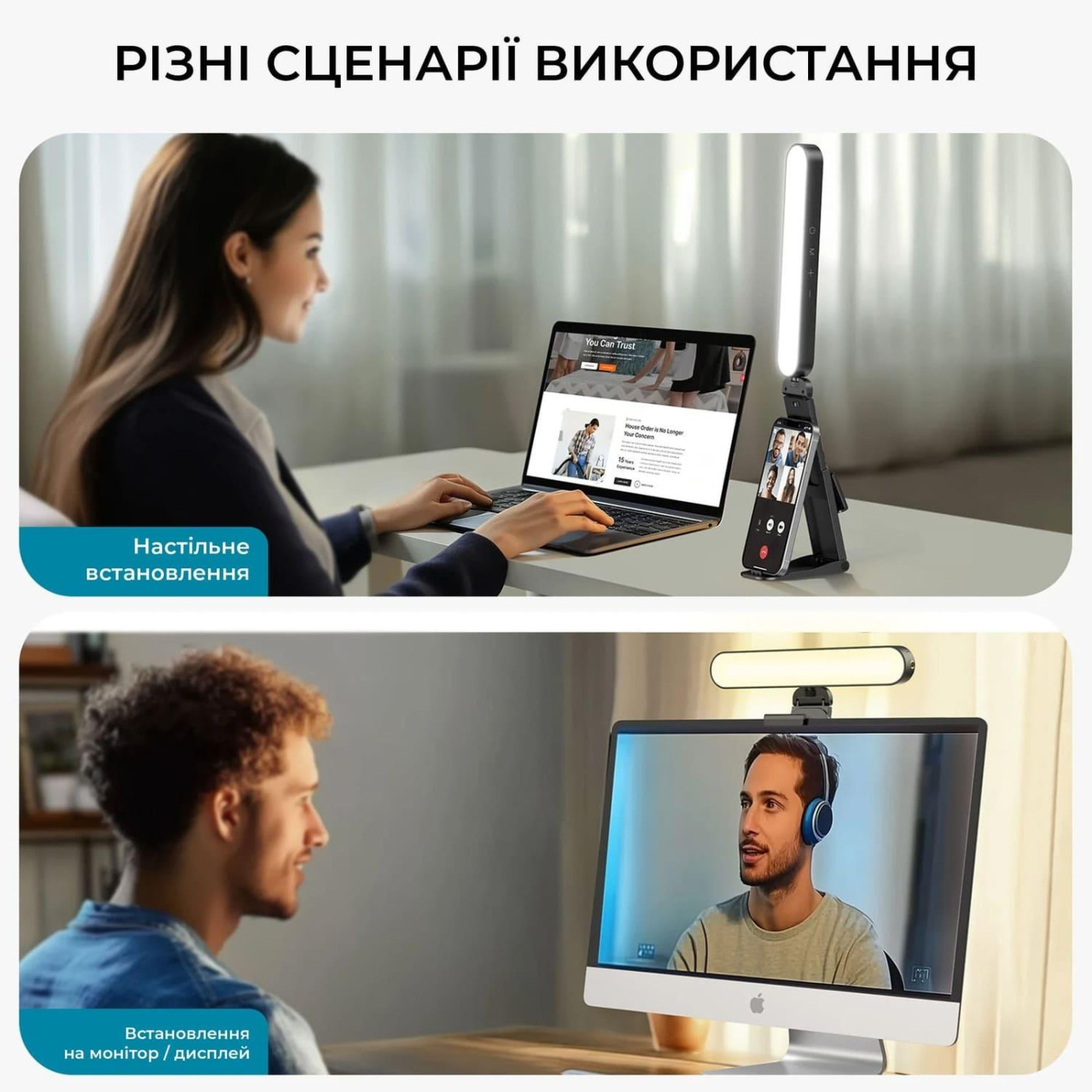 Лампа на монитор (Скринбар) OfficePro SL500B (SL500B)