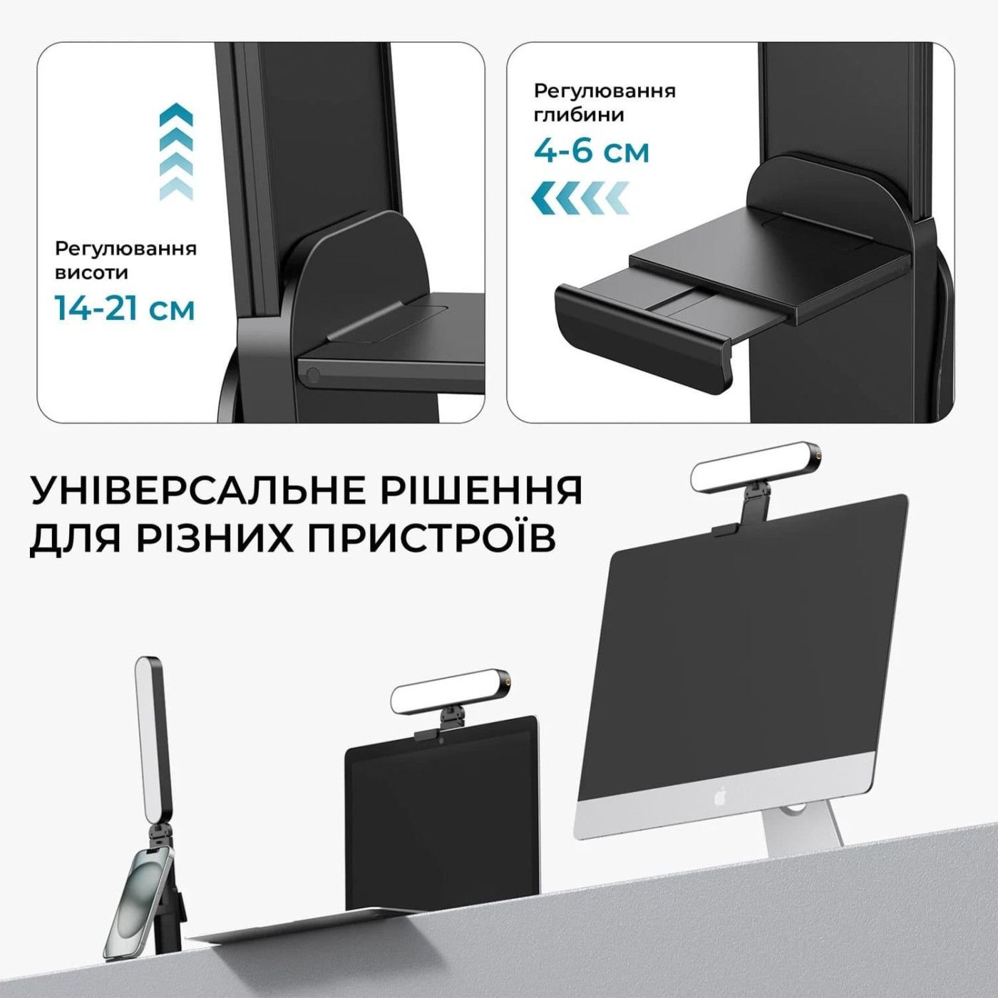 Лампа на монитор (Скринбар) OfficePro SL500B (SL500B)