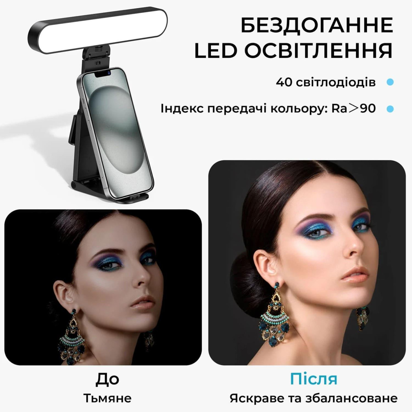 Лампа на монитор (Скринбар) OfficePro SL500B (SL500B)