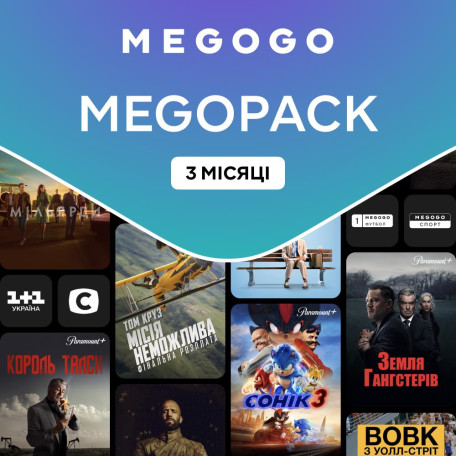 Передплата MEGOGO MEGOPACK на 3 місяці
