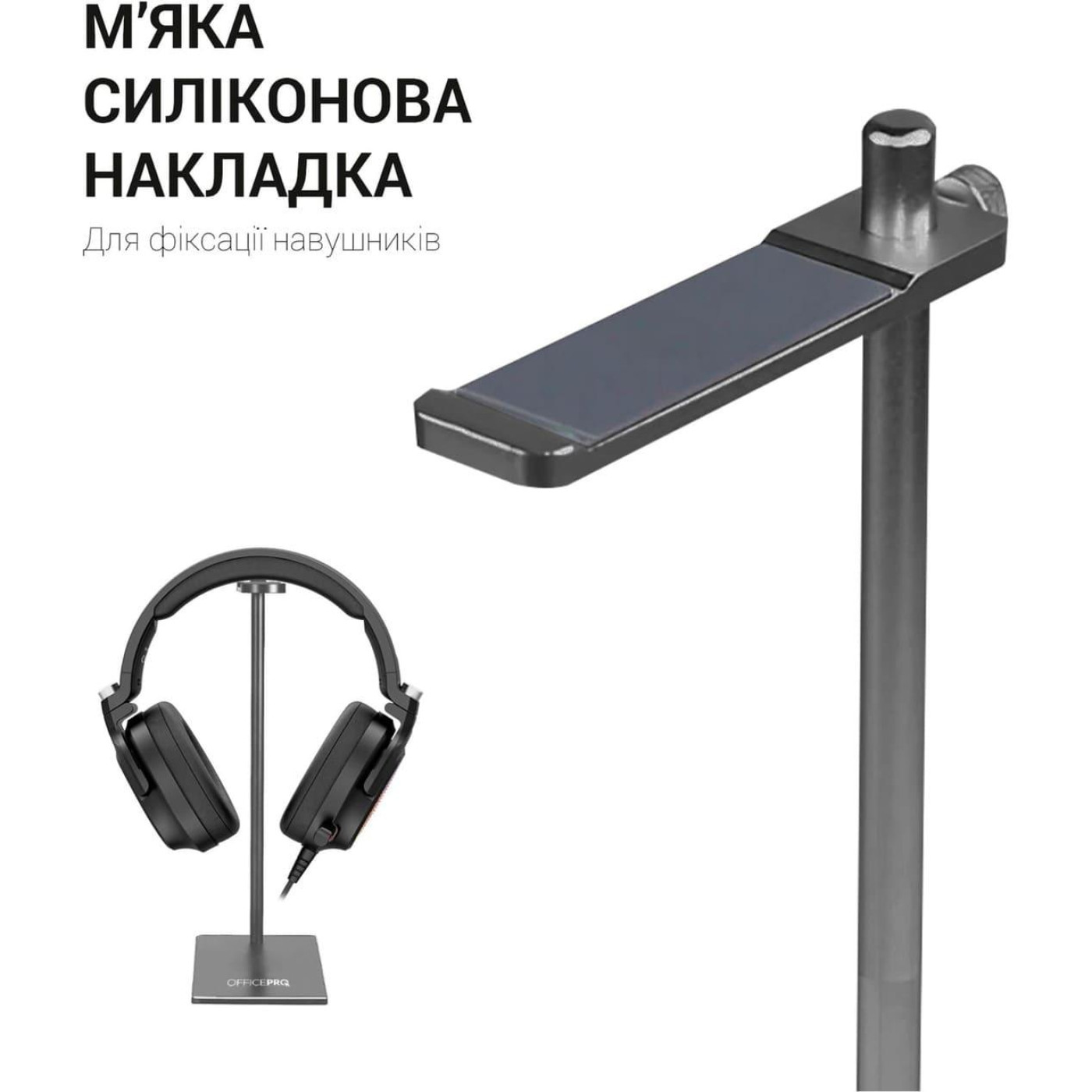 Подставка для наушников OfficePro LS350G (LS350G)