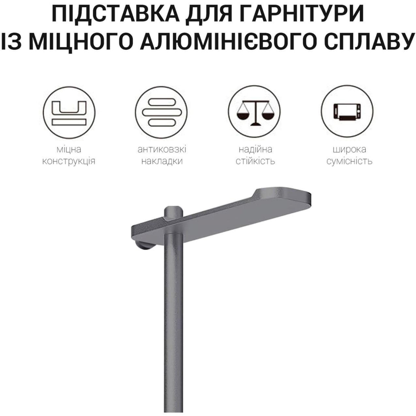 Подставка для наушников OfficePro LS350G (LS350G)