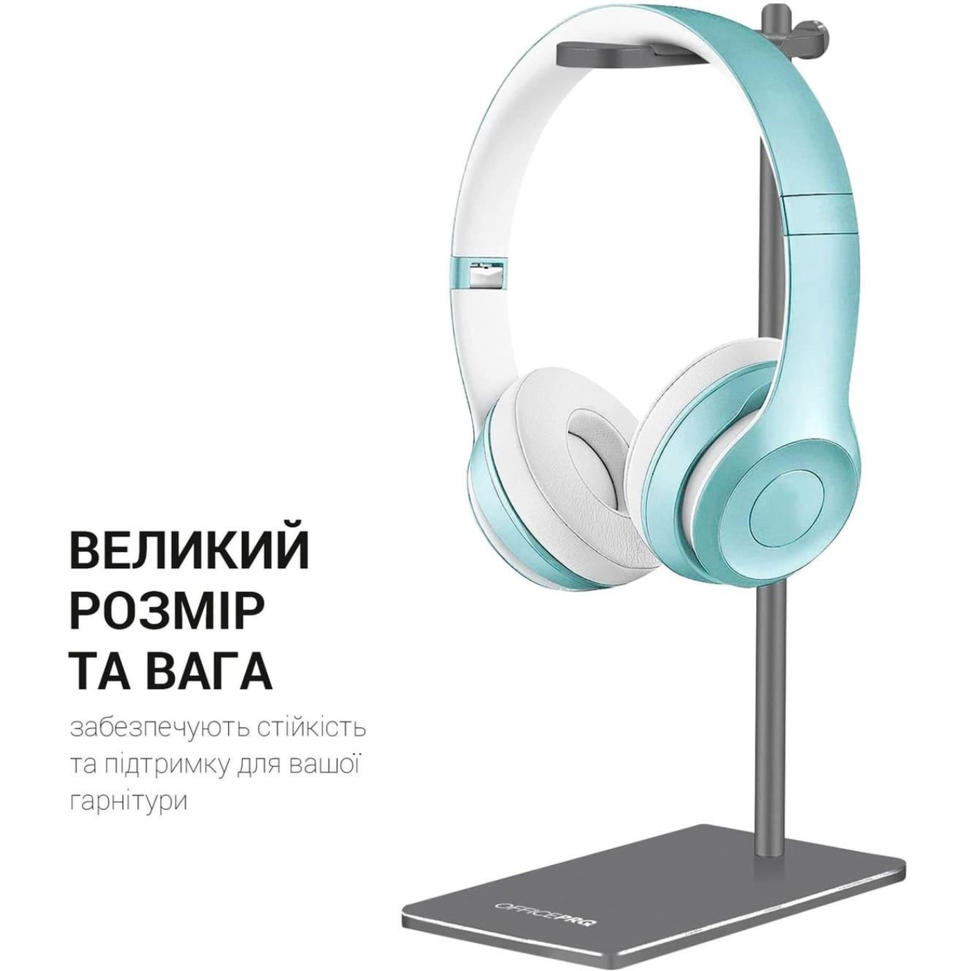Подставка для наушников OfficePro LS350G (LS350G)