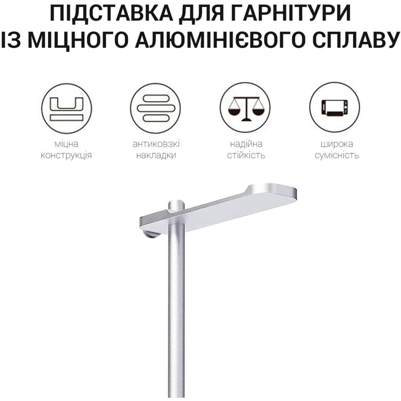 Подставка для наушников OfficePro LS350S (LS350S)