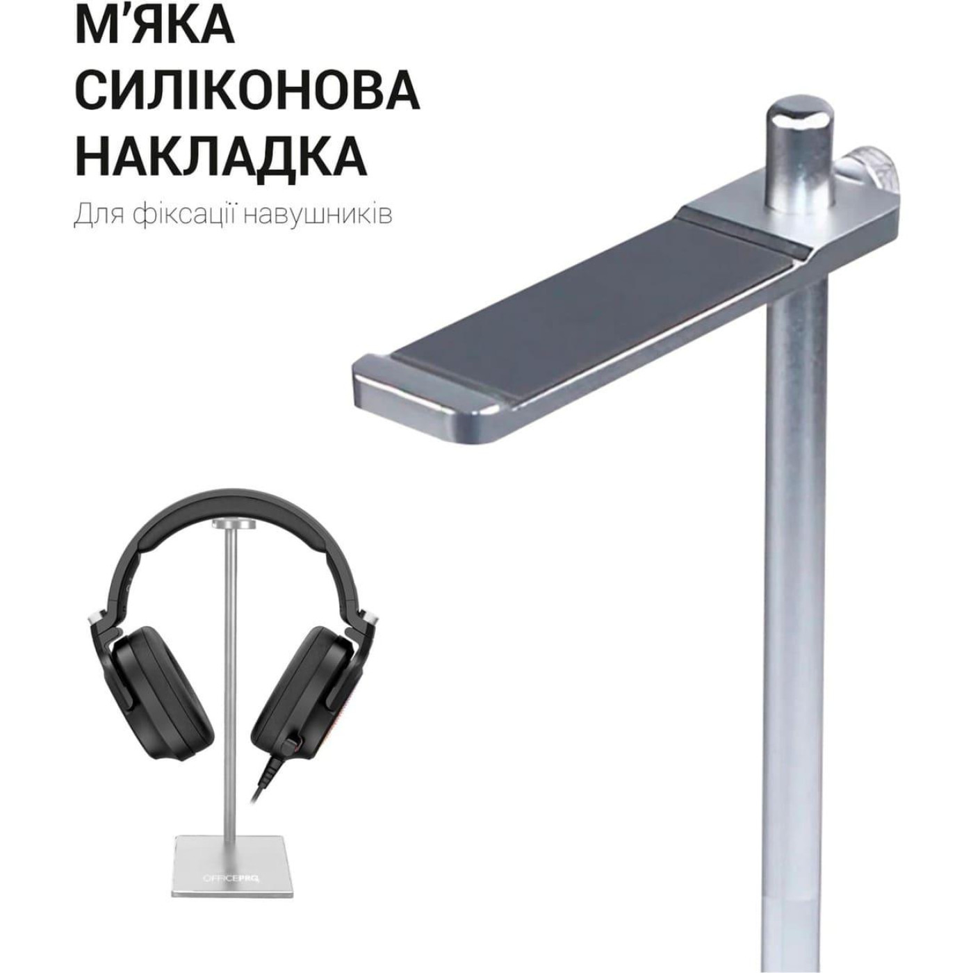 Подставка для наушников OfficePro LS350S (LS350S)