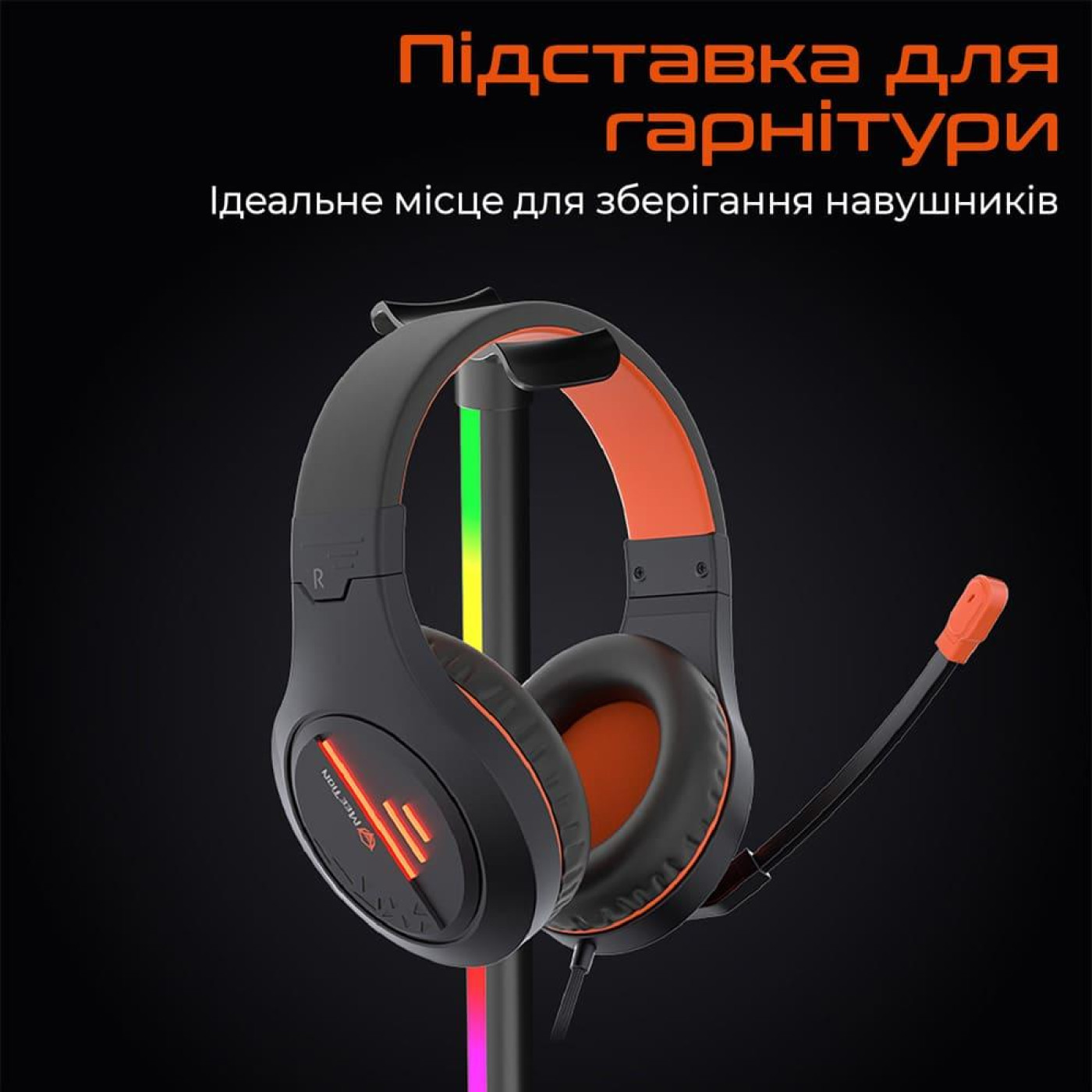 Подставка для наушников Meetion MT-BK200-A (MT-BK200-A)