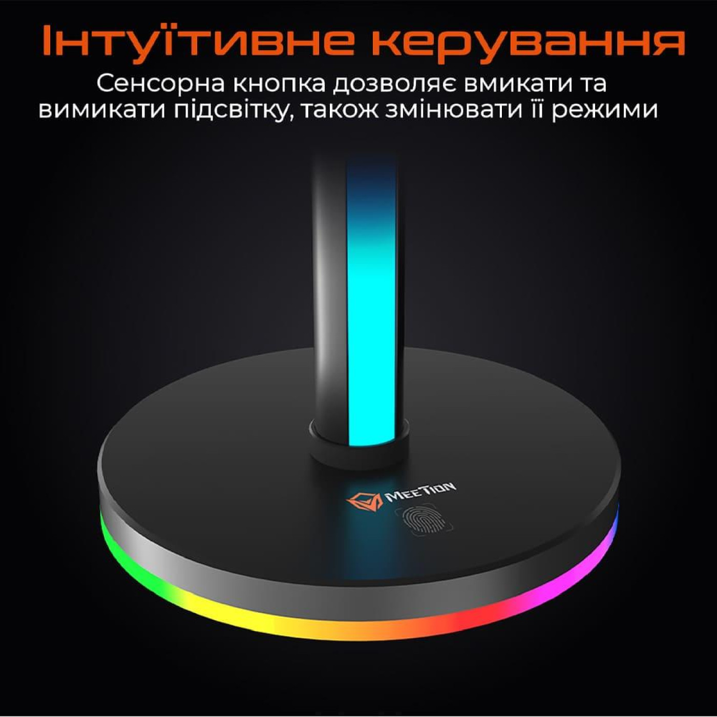 Подставка для наушников Meetion MT-BK300-A (MT-BK300-A)