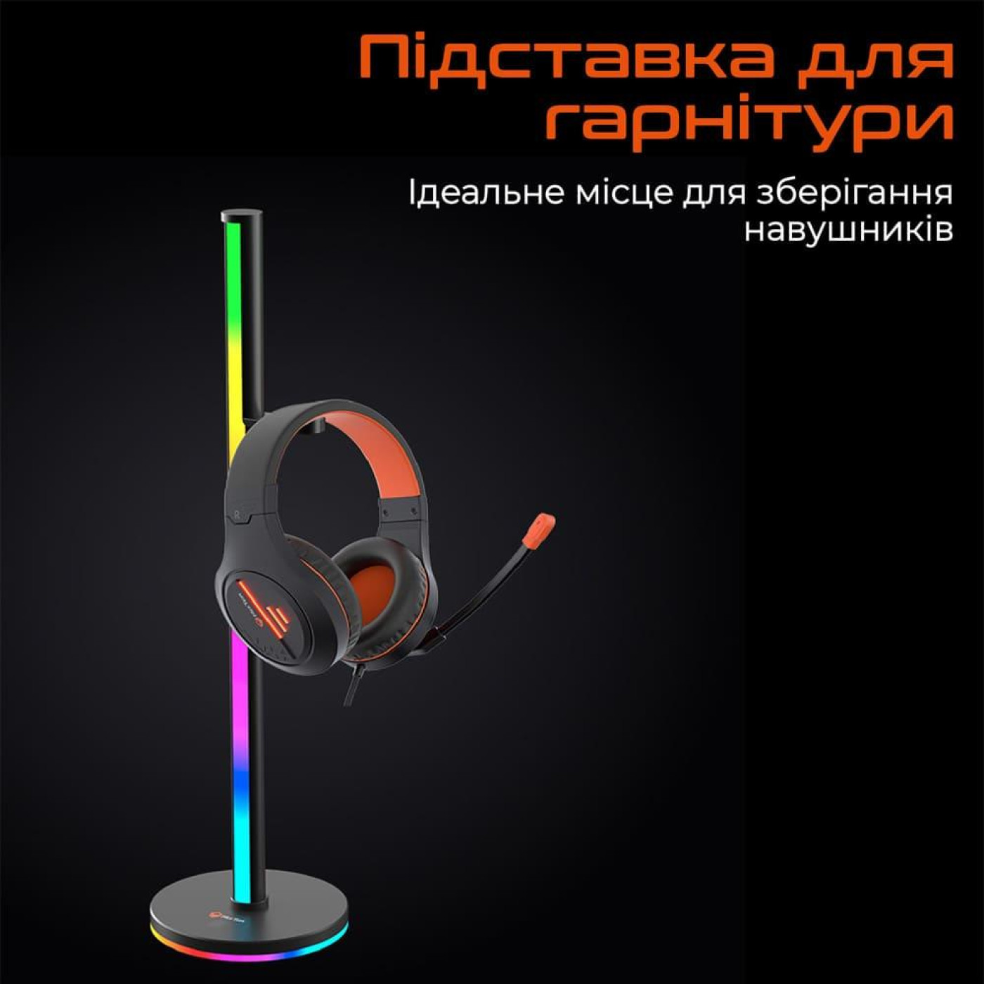 Подставка для наушников Meetion MT-BK300-A (MT-BK300-A)