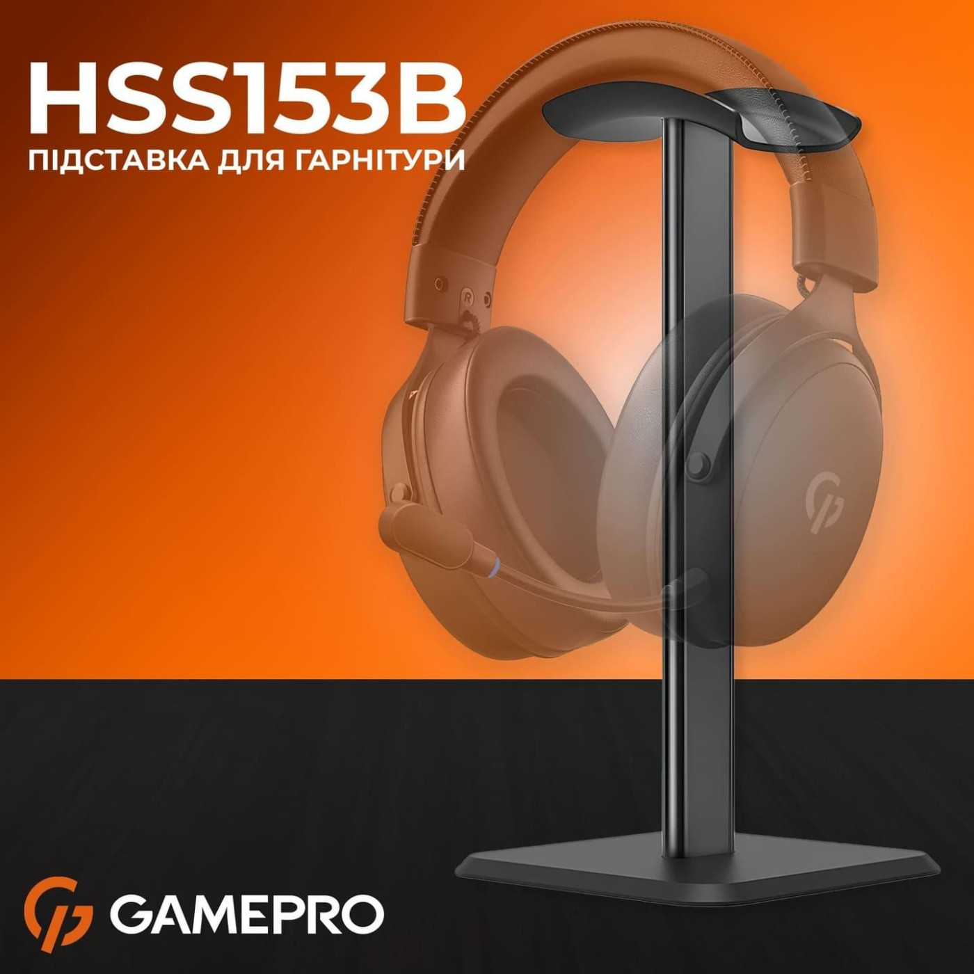 Подставка для наушников GamePro HSS153B (HSS153B)