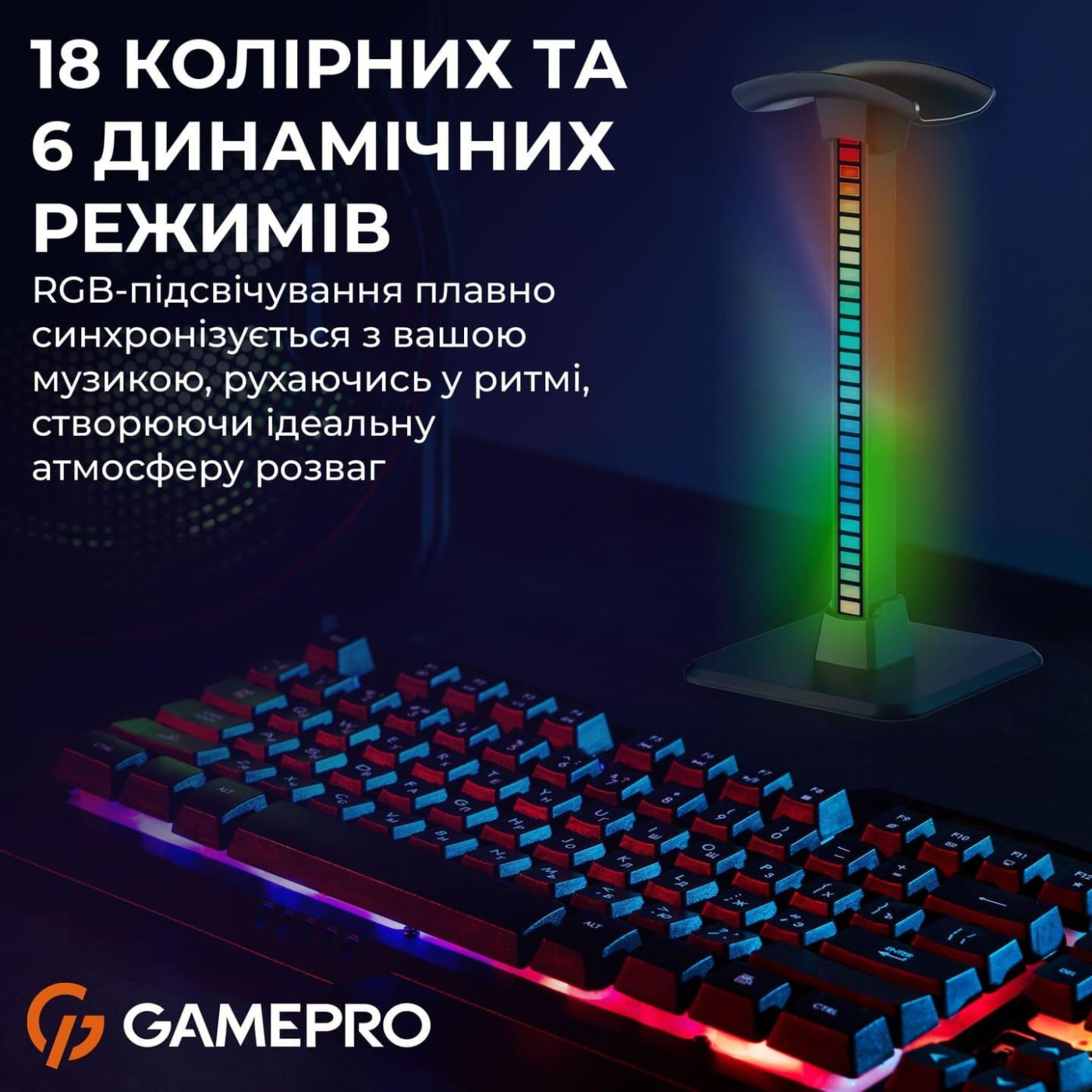 Подставка для наушников GamePro HSS430B (HSS430B)