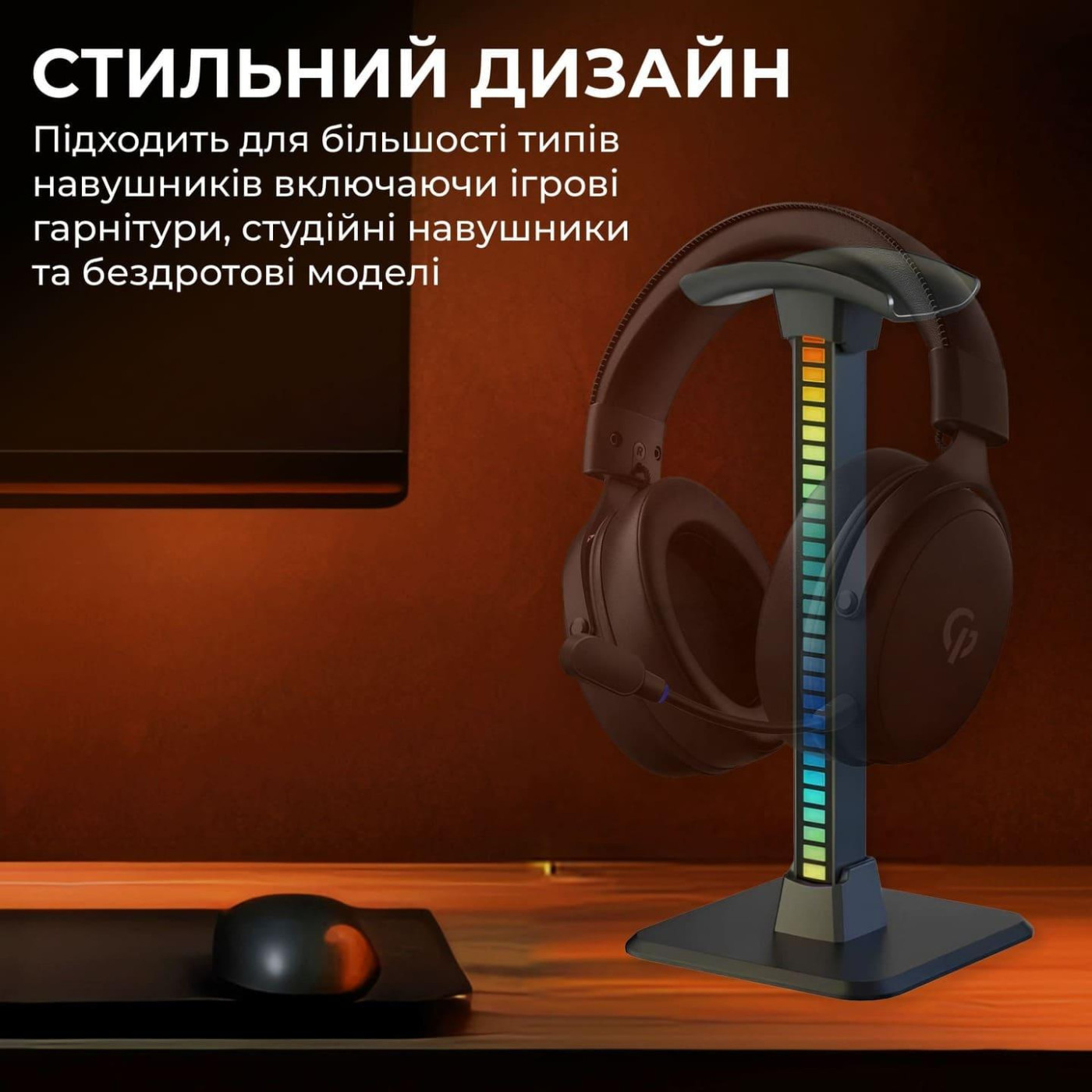 Подставка для наушников GamePro HSS430B (HSS430B)