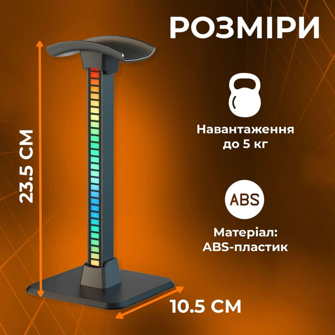Подставка для наушников GamePro HSS430B (HSS430B)