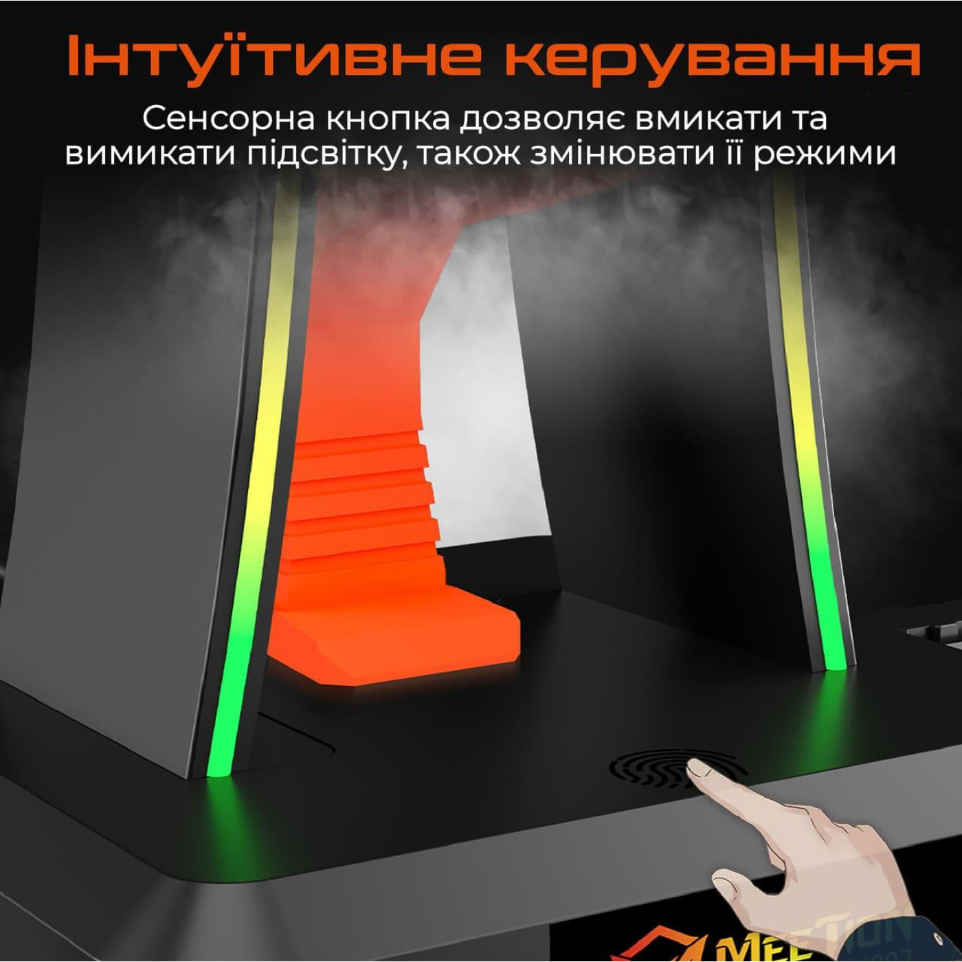Подставка для наушников Meetion MT-U002-A (MT-U002-A)