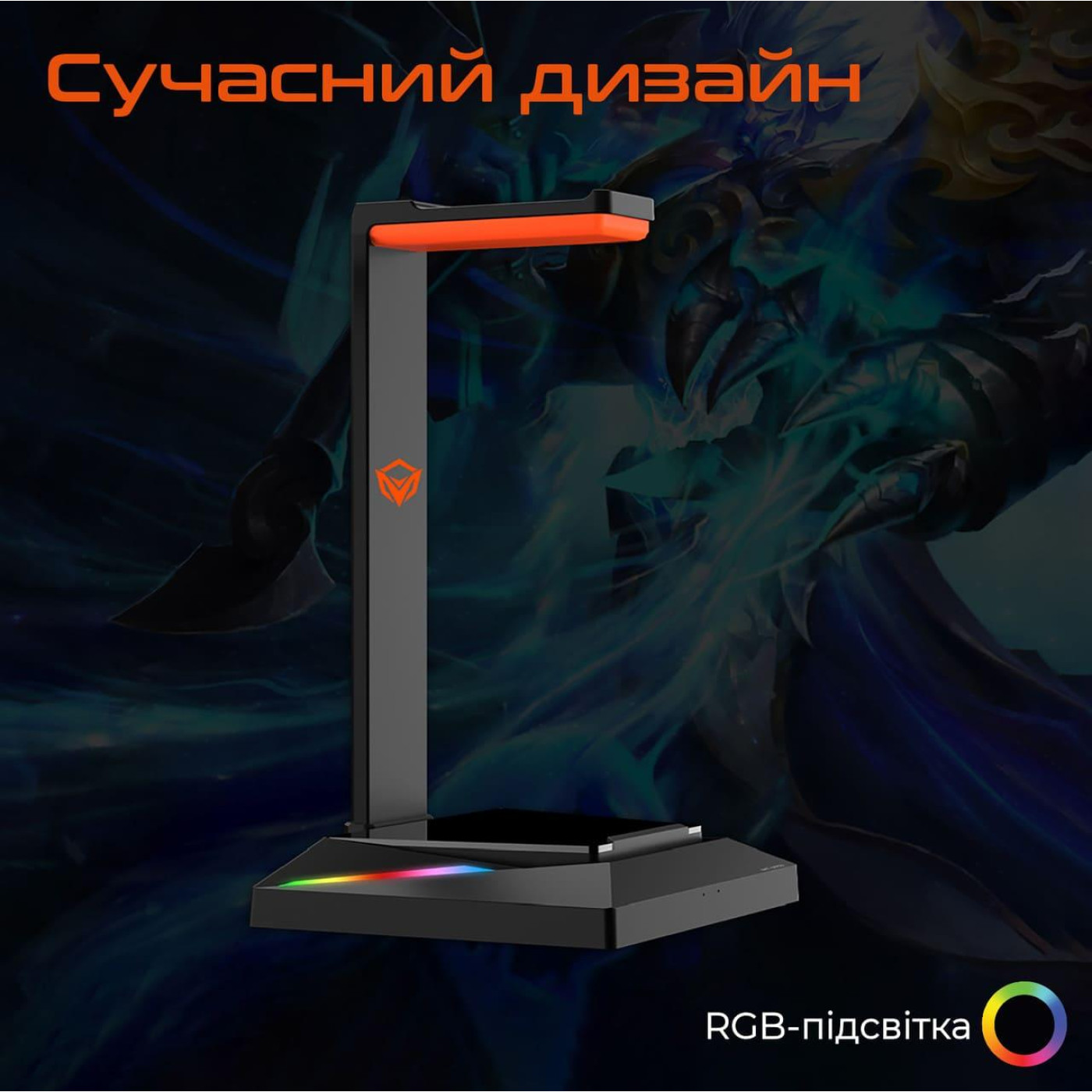 Подставка для наушников и смартфона Meetion MT-U003-A (MT-U003-A)