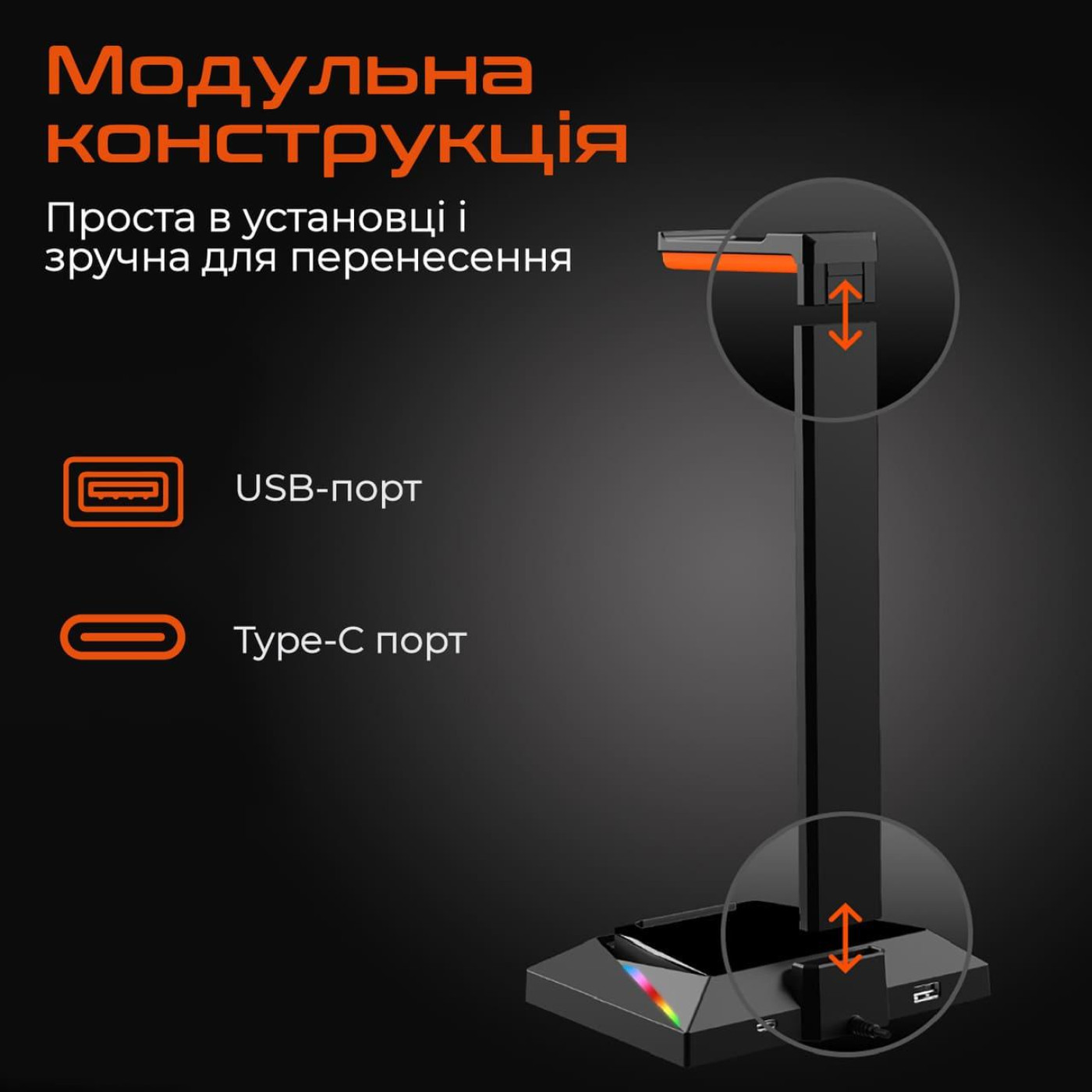Подставка для наушников и смартфона Meetion MT-U003-A (MT-U003-A)