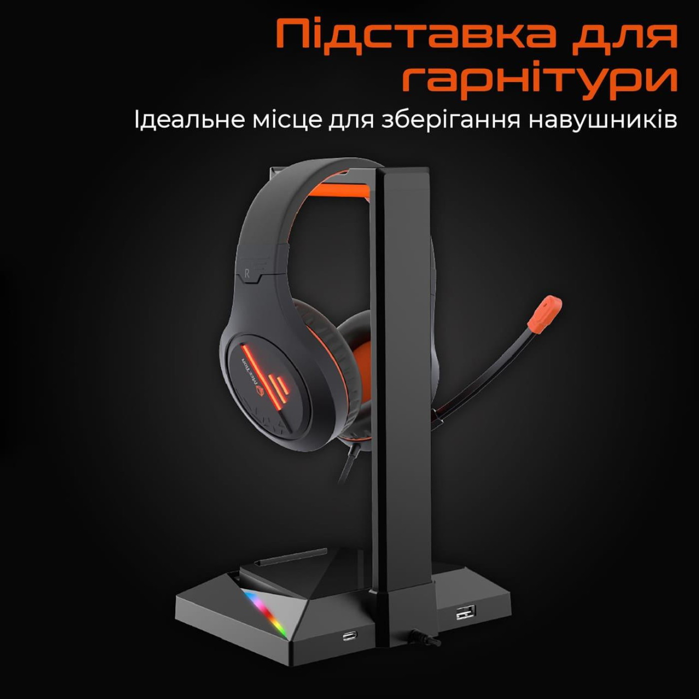 Подставка для наушников и смартфона Meetion MT-U003-A (MT-U003-A)