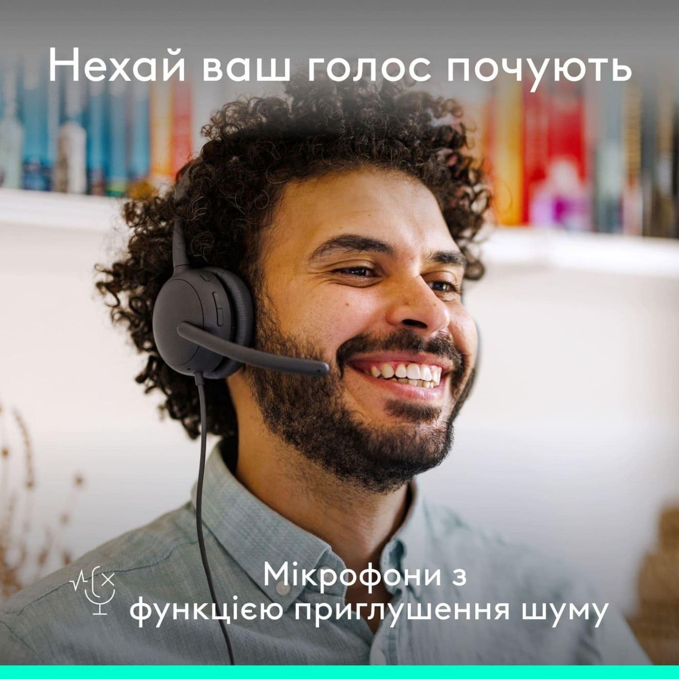 Гарнітура Logitech ZONE Wired 2 USB Headset Graphite (981-001619)