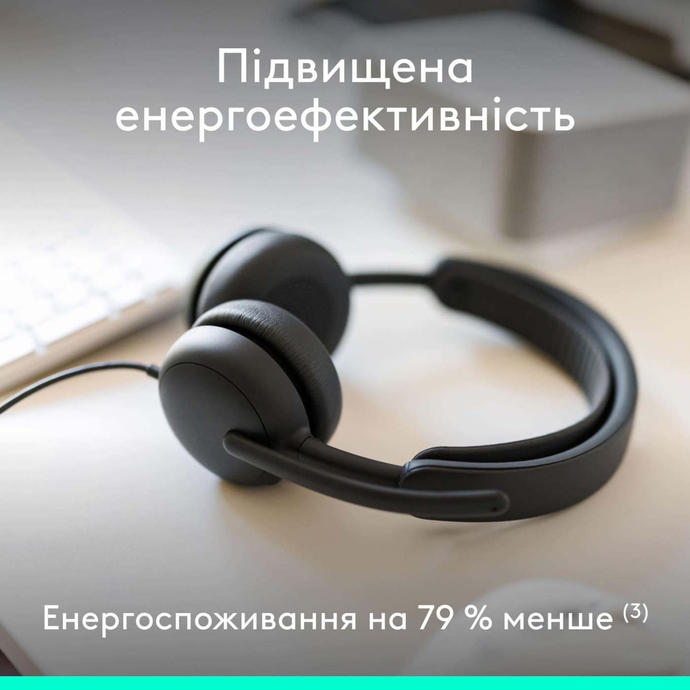Гарнітура Logitech ZONE Wired 2 USB Headset Graphite (981-001619)