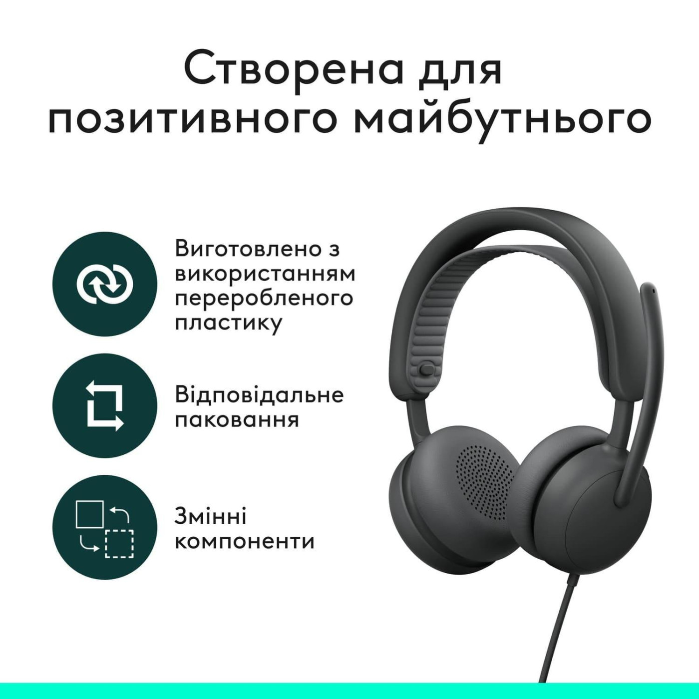 Гарнітура Logitech ZONE Wired 2 USB Headset Graphite (981-001619)