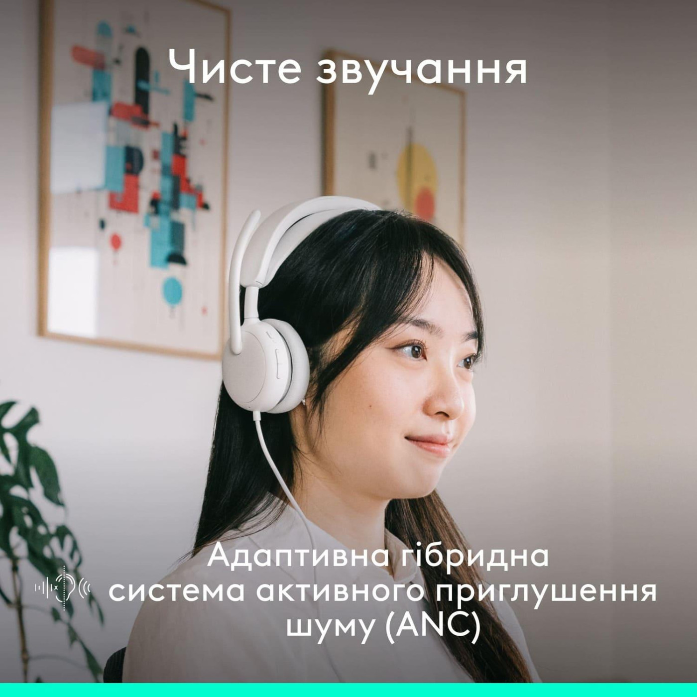 Гарнітура Logitech ZONE Wired 2 USB Headset White (981-001621)