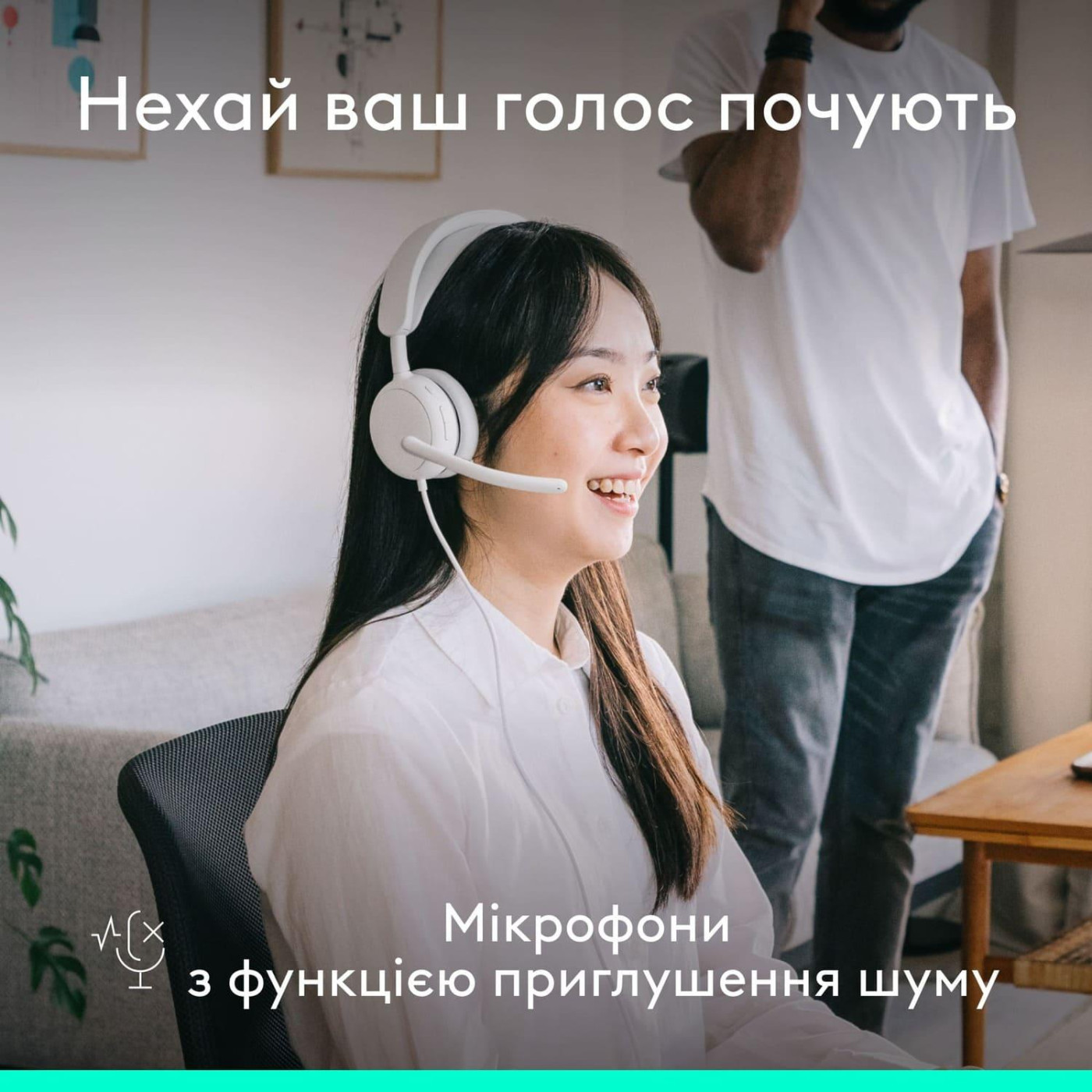 Гарнітура Logitech ZONE Wired 2 USB Headset White (981-001621)