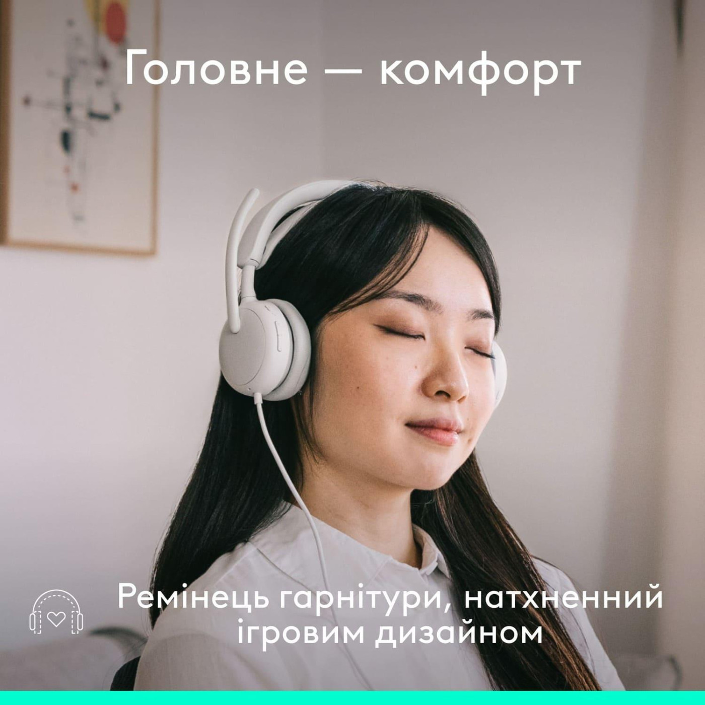 Гарнітура Logitech ZONE Wired 2 USB Headset White (981-001621)