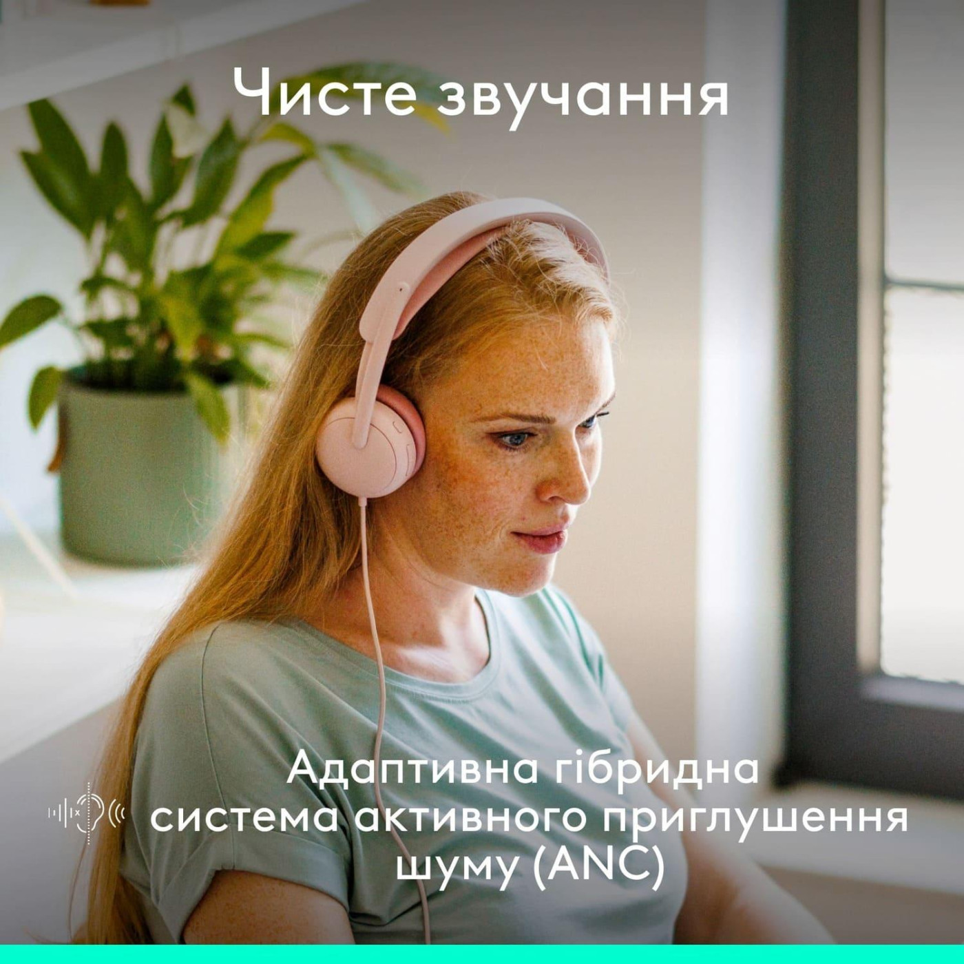 Гарнітура Logitech ZONE Wired 2 USB Headset Rose (981-001620)
