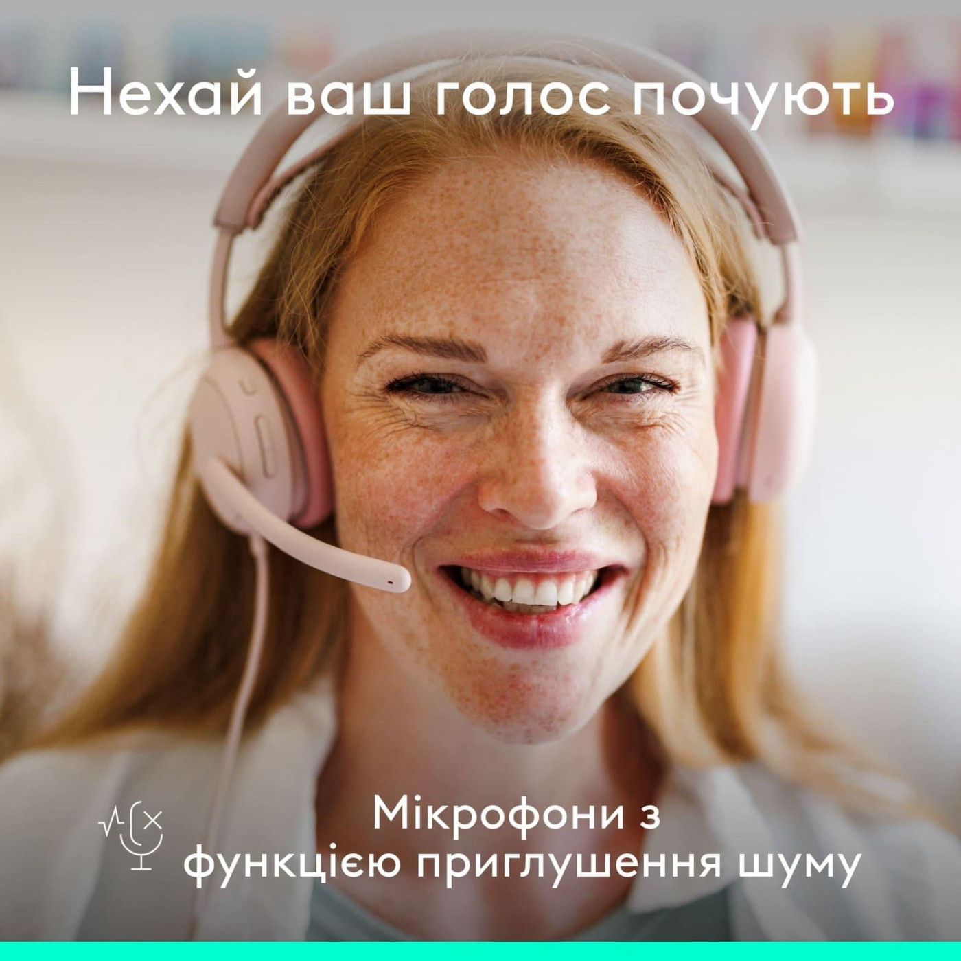 Гарнітура Logitech ZONE Wired 2 USB Headset Rose (981-001620)
