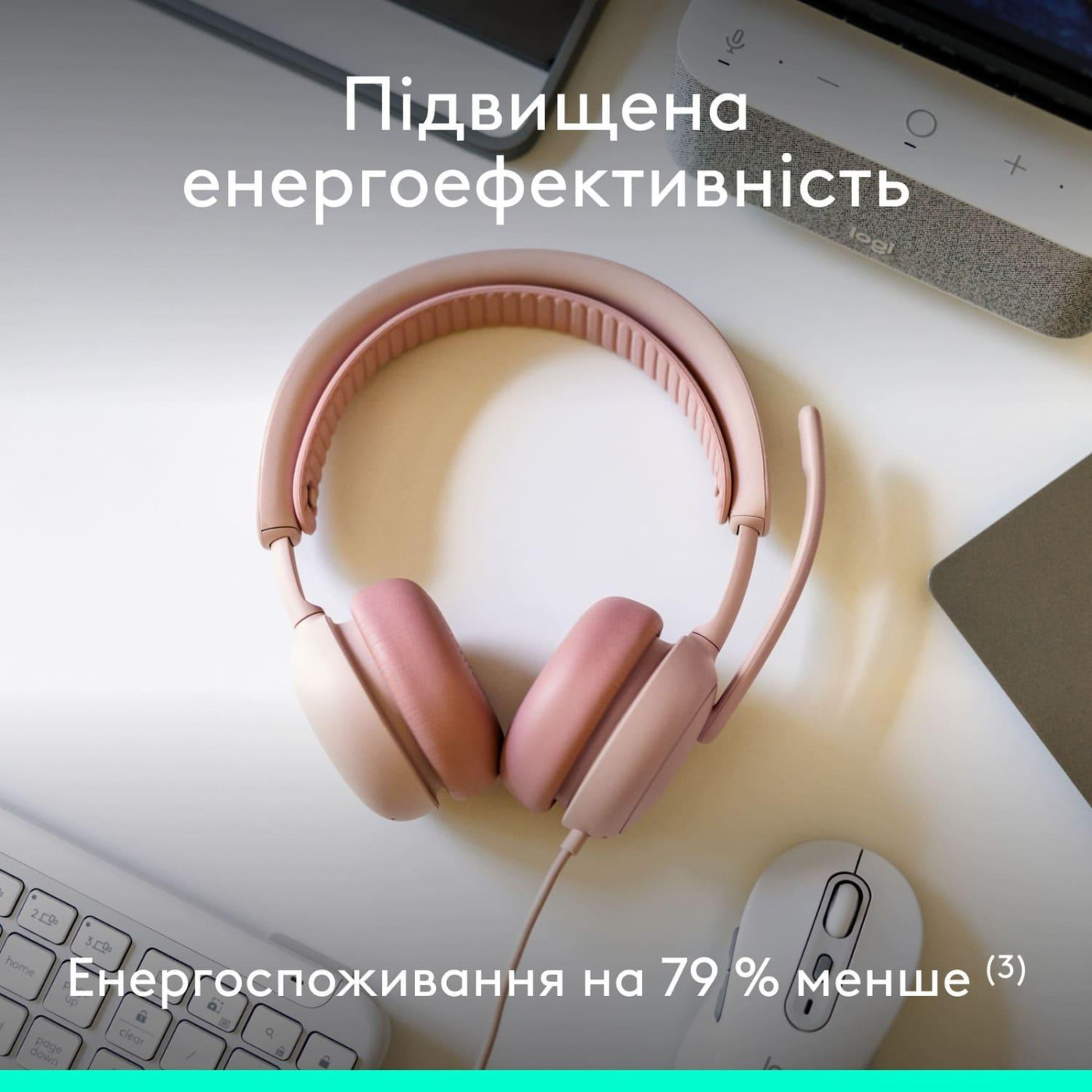 Гарнітура Logitech ZONE Wired 2 USB Headset Rose (981-001620)