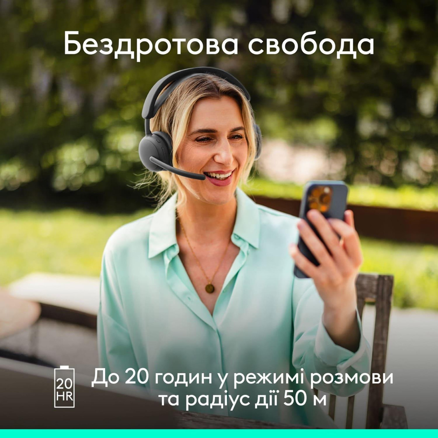Гарнитура Logitech ZONE Wireless 2 ES Headset Graphite (981-001503)