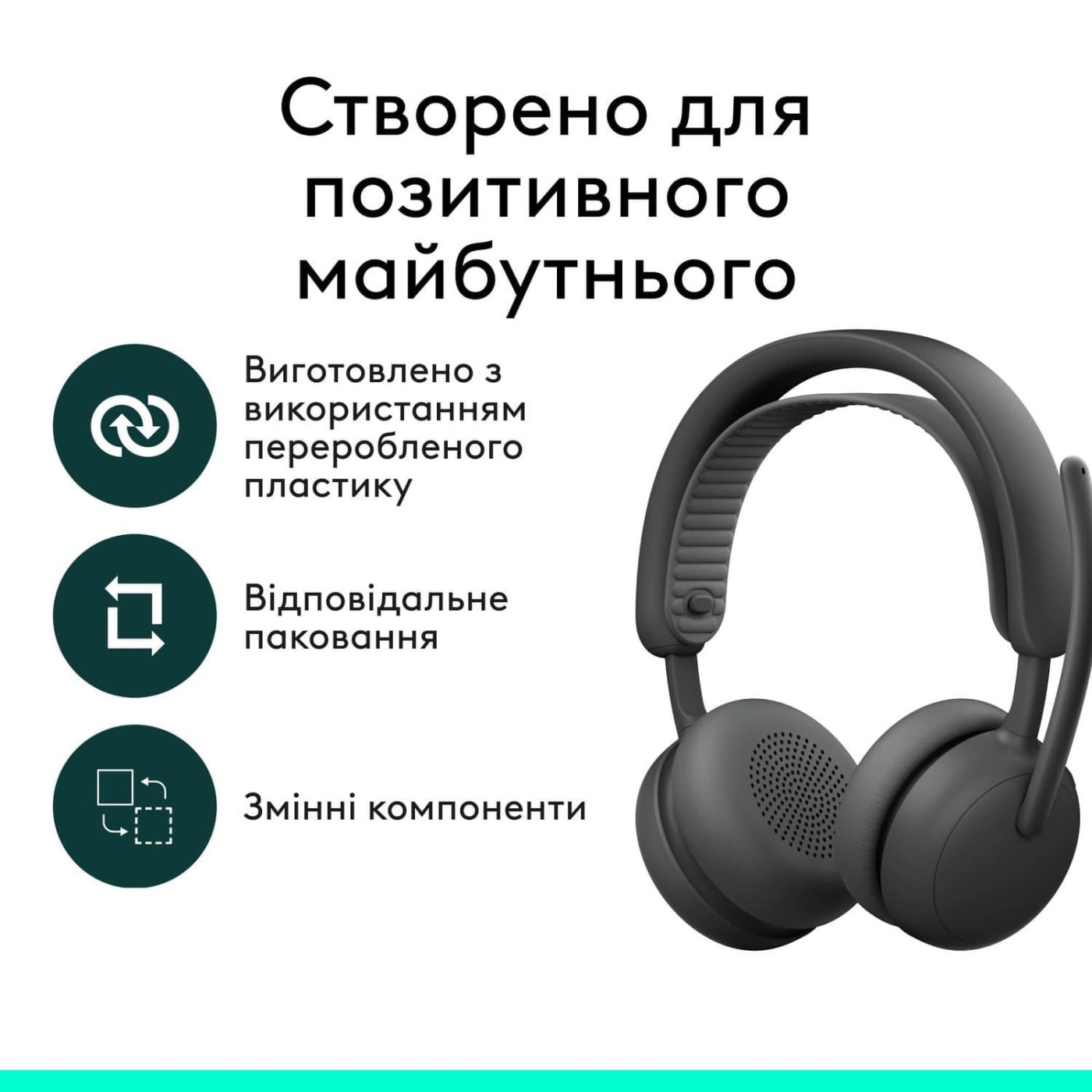 Гарнитура Logitech ZONE Wireless 2 ES Headset Graphite (981-001503)