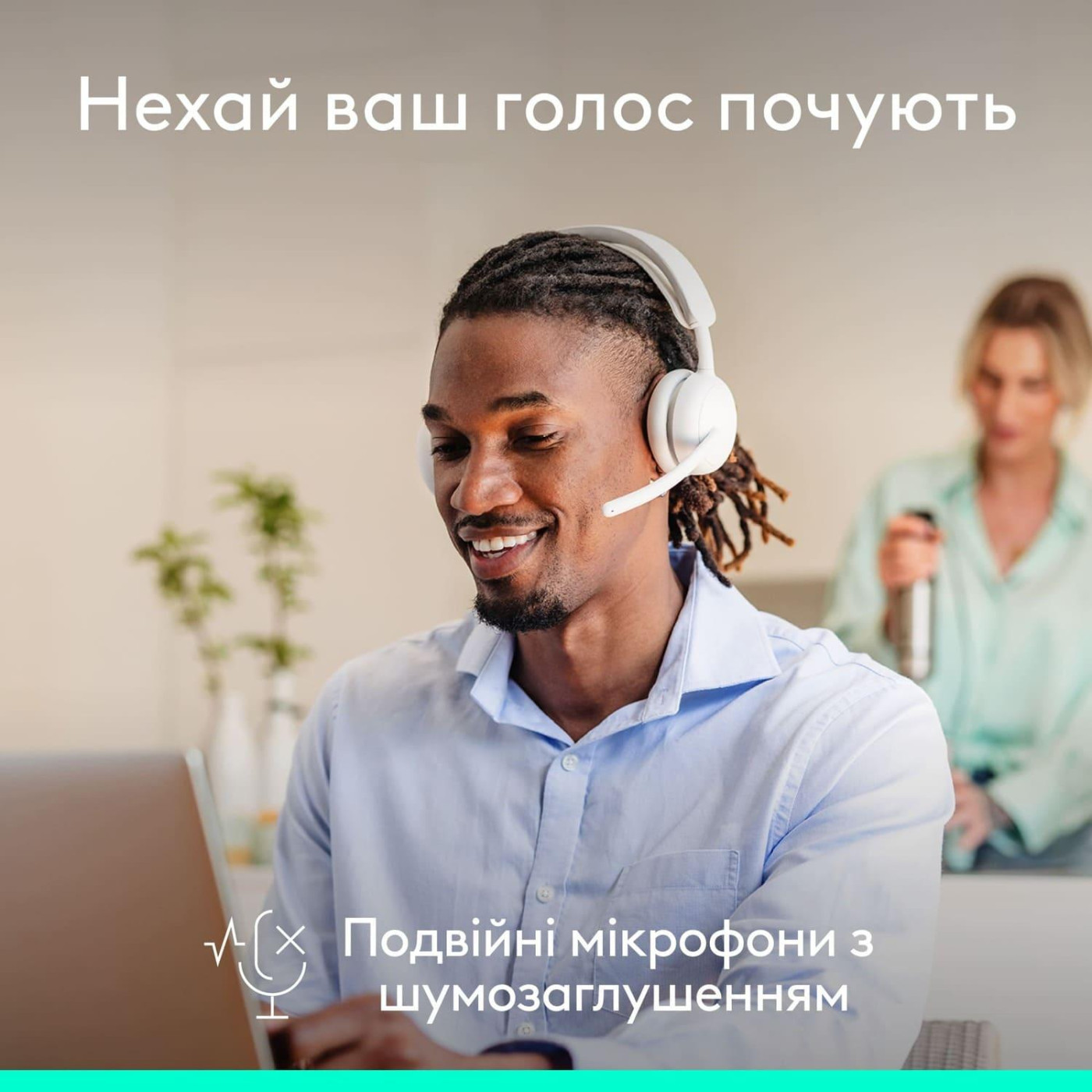 Гарнітура Logitech ZONE Wireless 2 ES Headset White (981-001508)