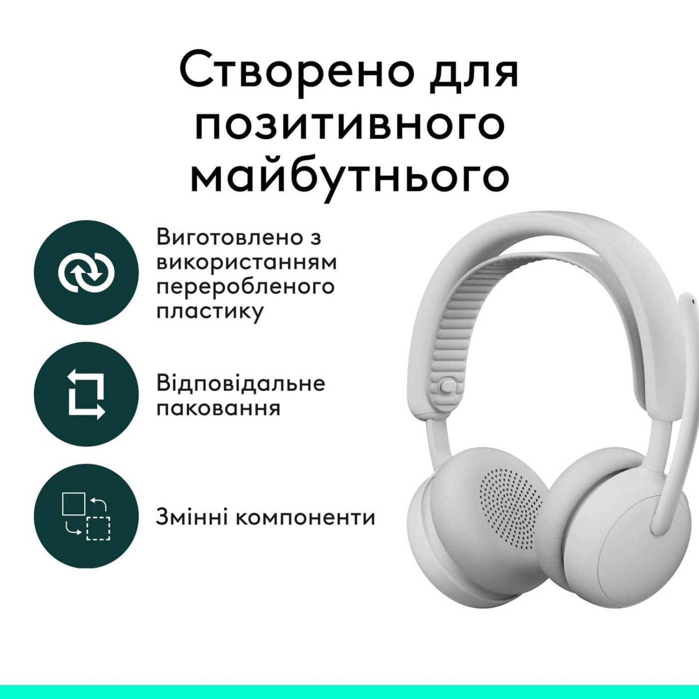 Гарнітура Logitech ZONE Wireless 2 ES Headset White (981-001508)