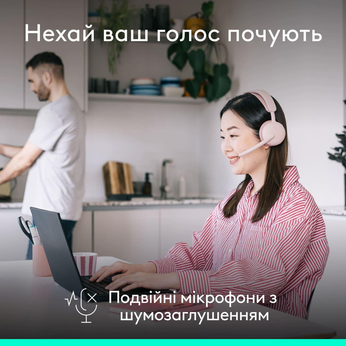 Гарнітура Logitech ZONE Wireless 2 ES Headset Rose (981-001510)