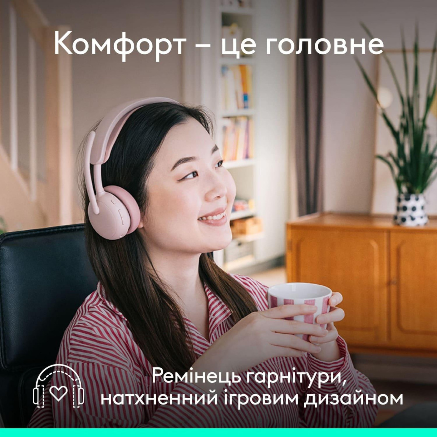 Гарнітура Logitech ZONE Wireless 2 ES Headset Rose (981-001510)