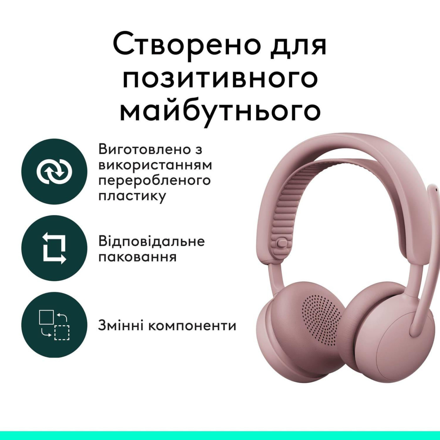 Гарнітура Logitech ZONE Wireless 2 ES Headset Rose (981-001510)