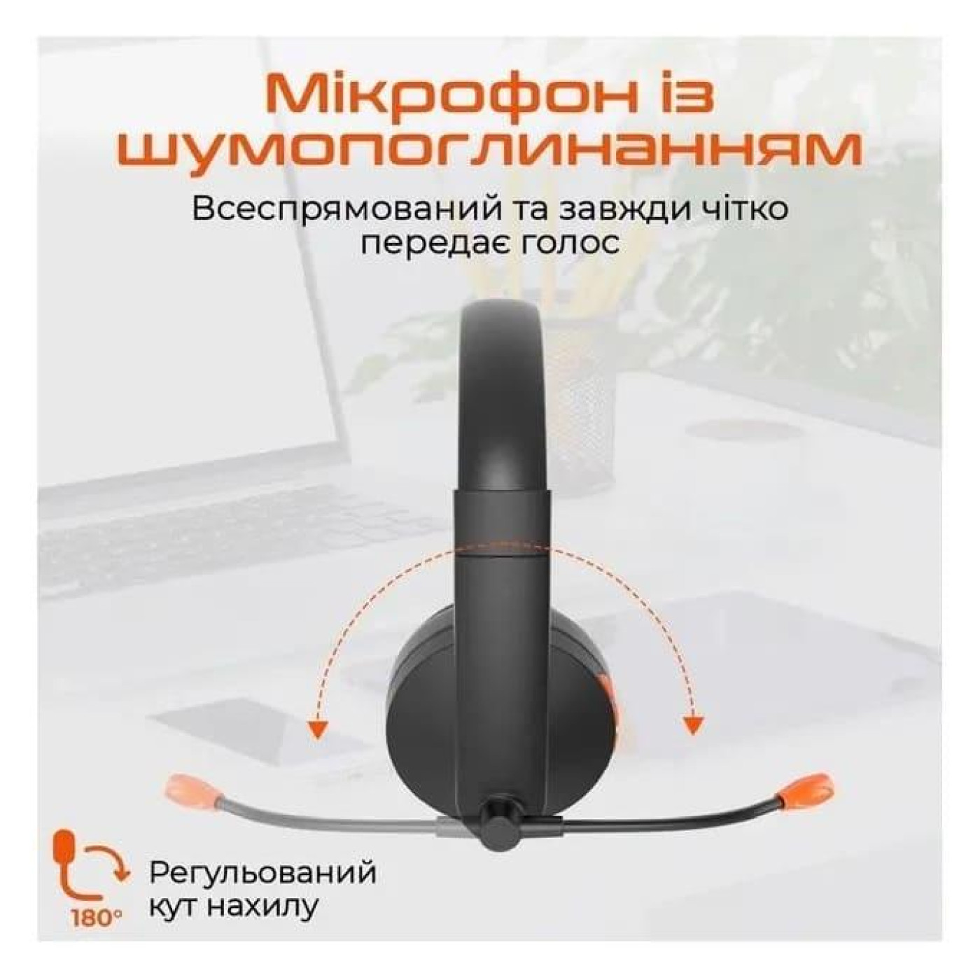 Гарнитура Meetion MT-BTH003MIC-A (MT-BTH003MIC-A)