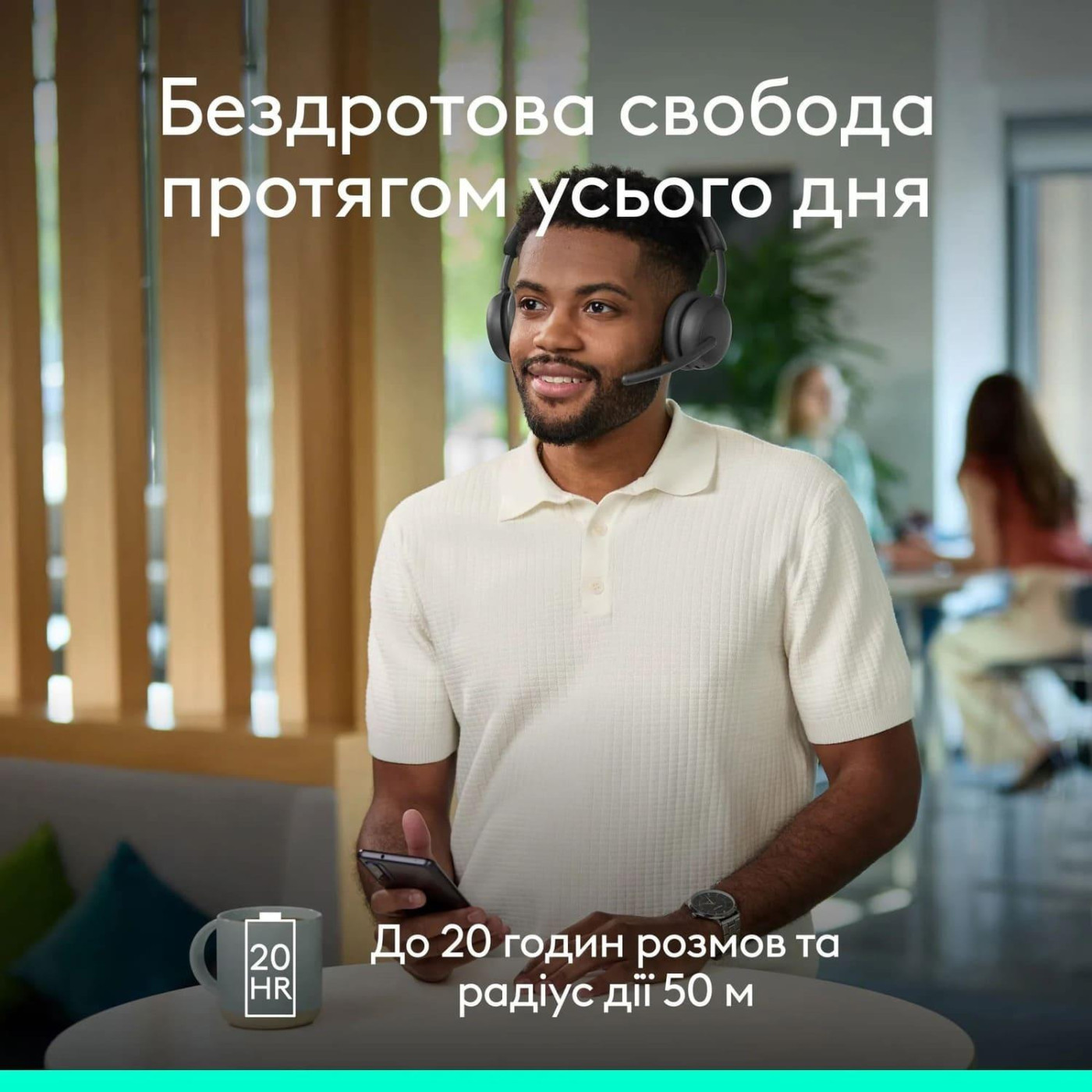 Гарнітура Logitech Zone Wireless 2 ES Headset for Business Graphite (981-001512)
